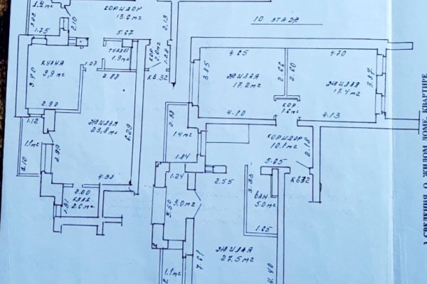 Продажа квартир, комнат – Минск, Беды ул., 6
