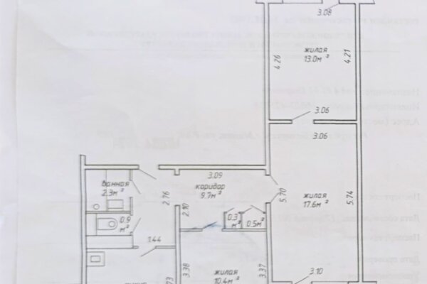 Продажа квартир, комнат – Минск, Рафиева ул., 25
