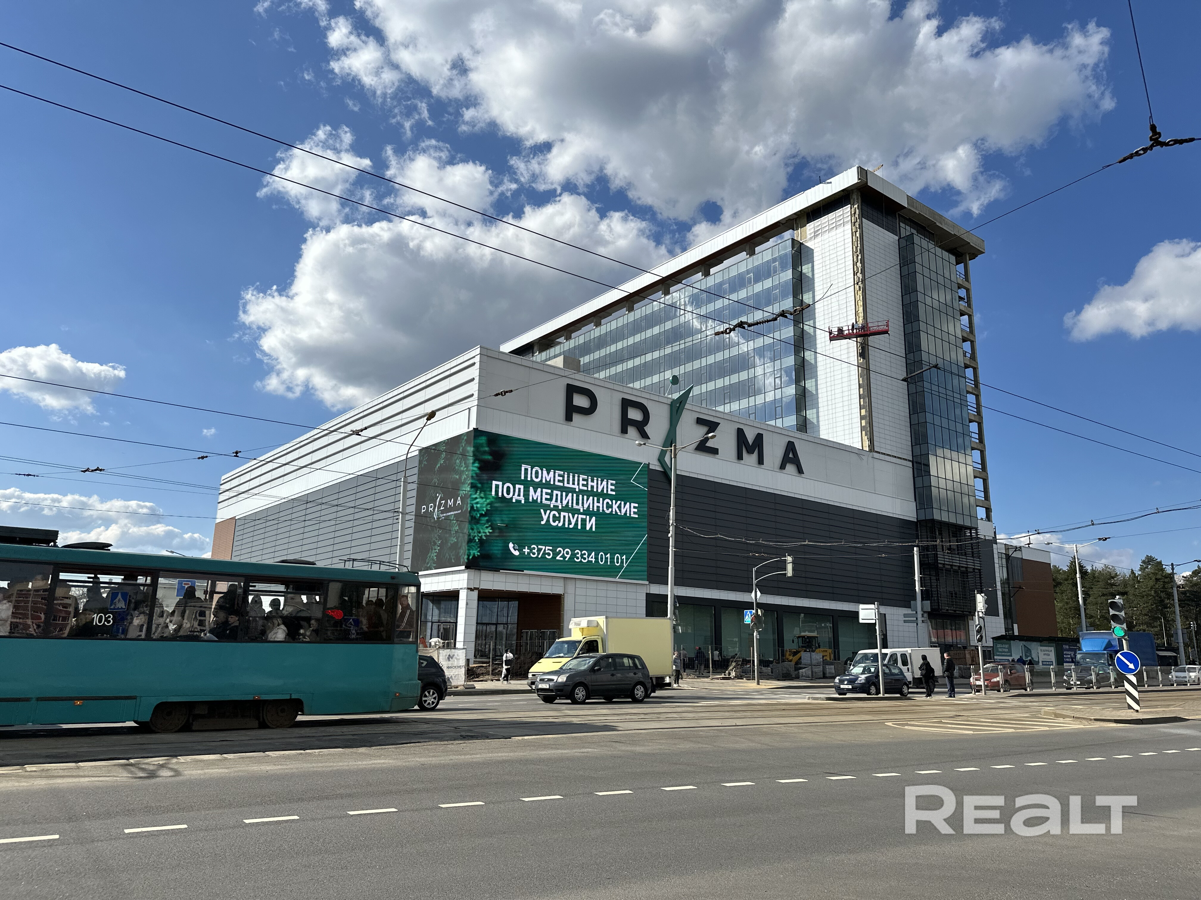 Трк призма. Тц на партизанской. Prizma партизанский просп 79 фото. Prizma партизанский просп 79 фото. Prizma партизанский просп 79 фото.