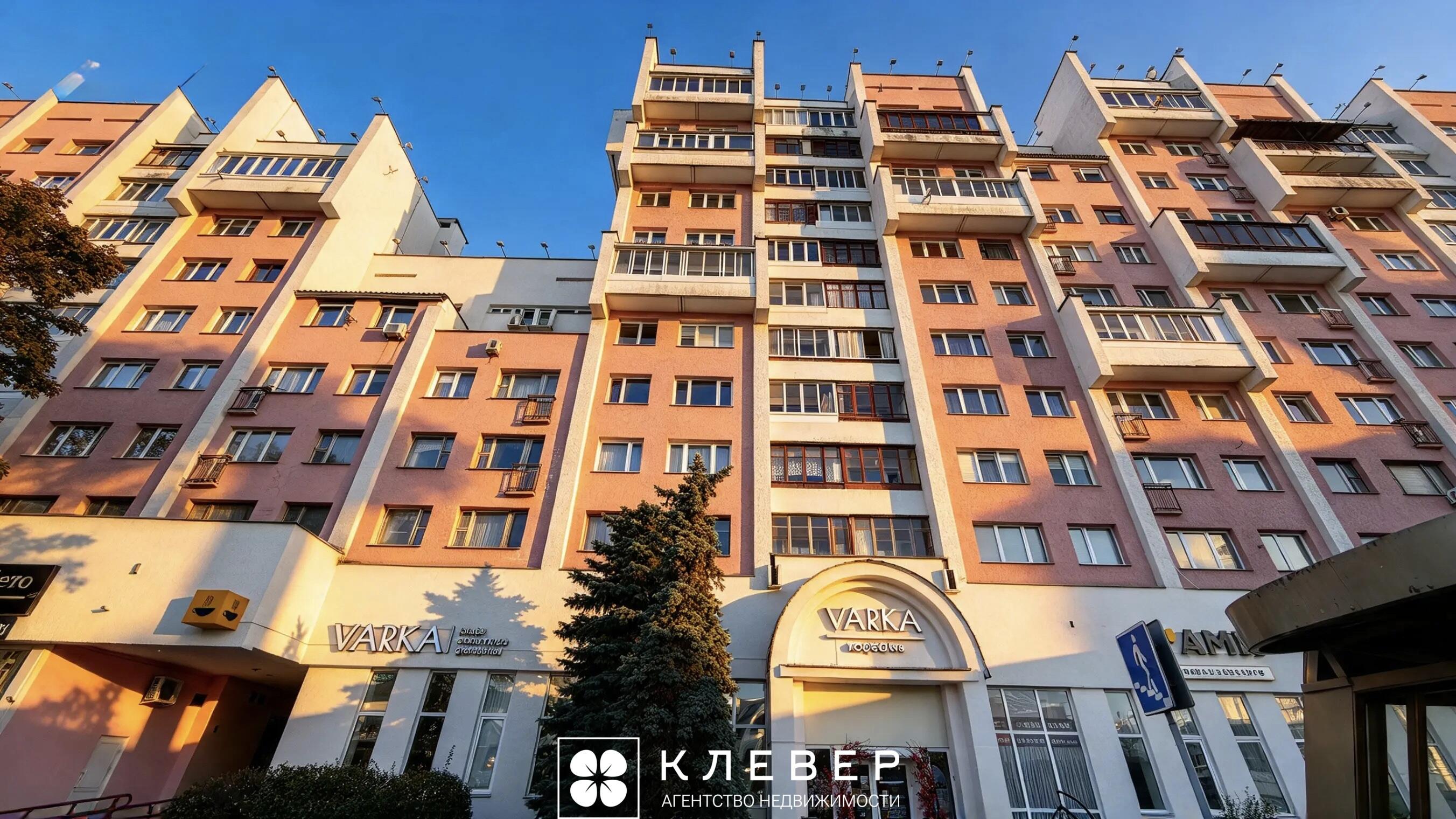  88.6м.кв., комнат 4, г. Минск (Маяковского ул., 14)