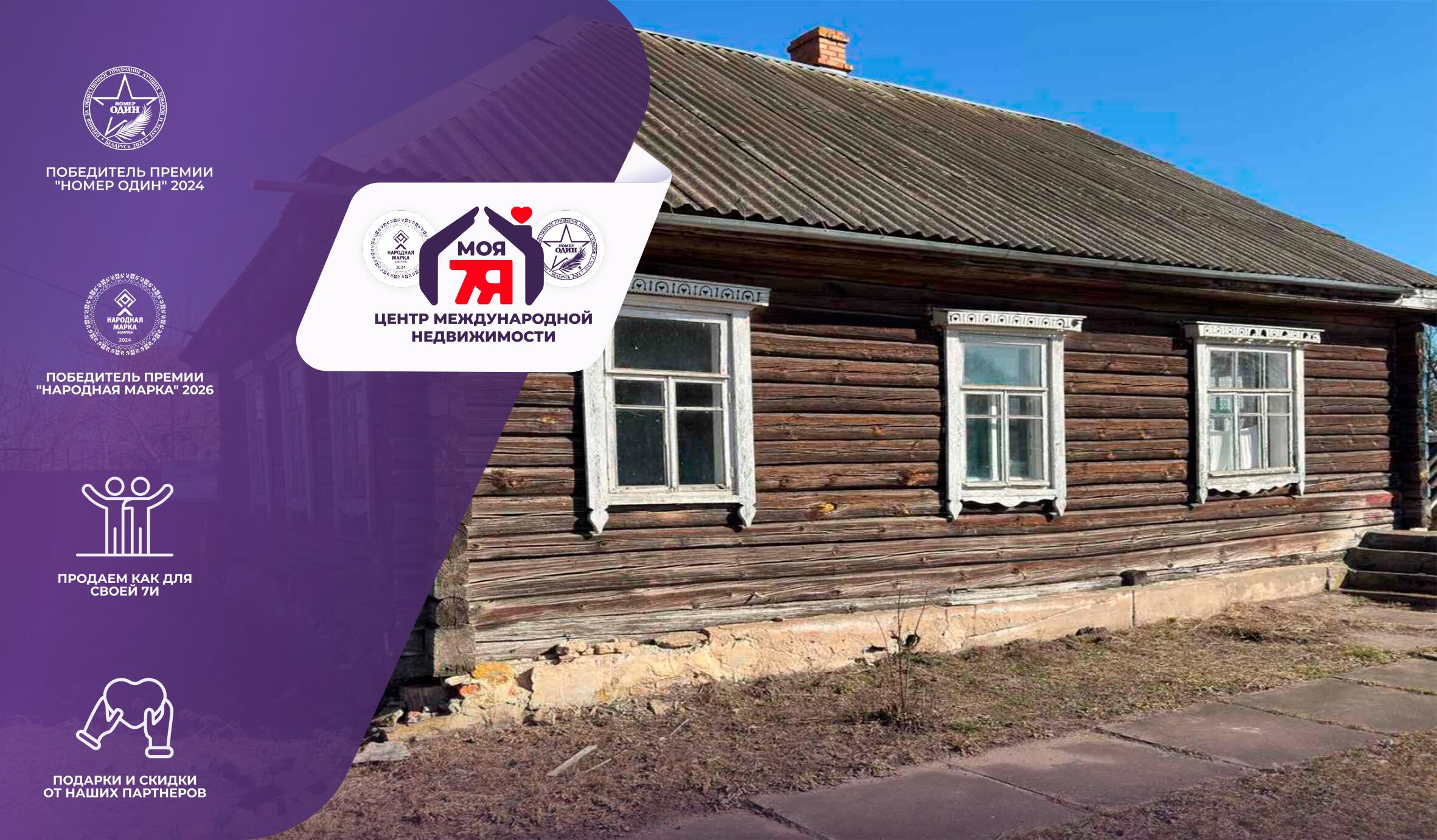 Dom 63 m² Starobin, Białoruś