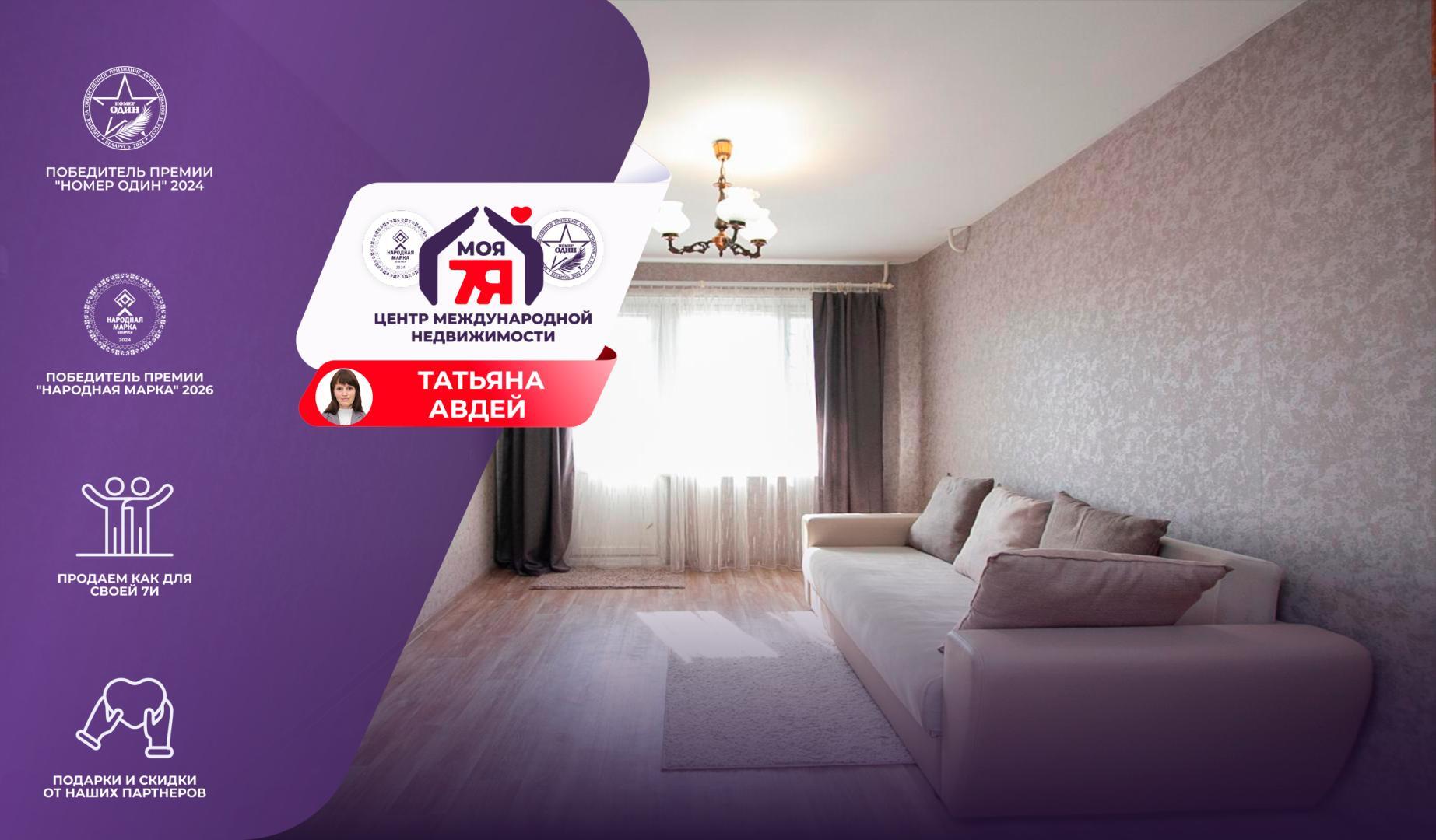 Wohnung 1 zimmer 35 m² Minsk, Belarus