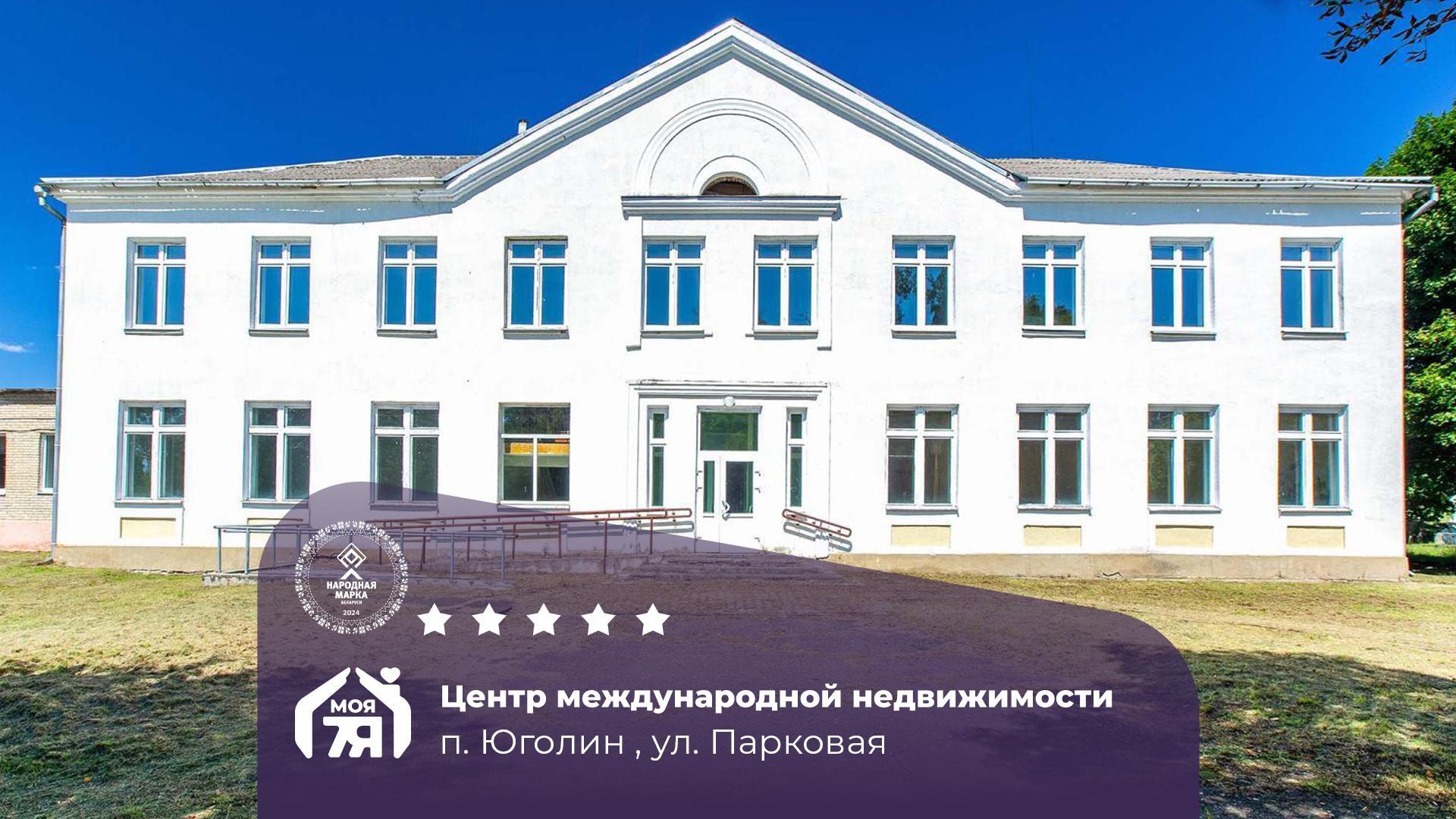 Commercial property 5 000 m² in Volkauski sielski Saviet, Belarus