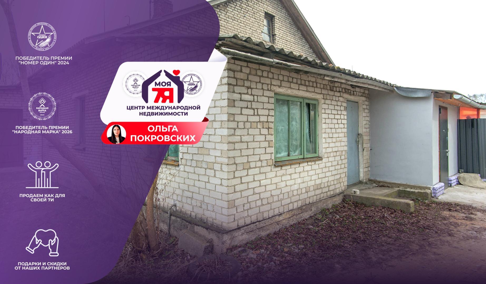 Appartement 1 chambre 29 m² Maladetchna, Bélarus