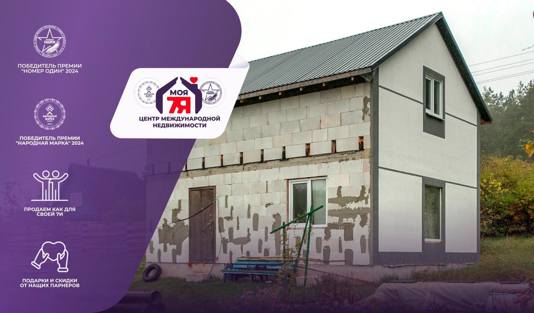 Parcelas  Valozynski sielski Saviet, Belarús