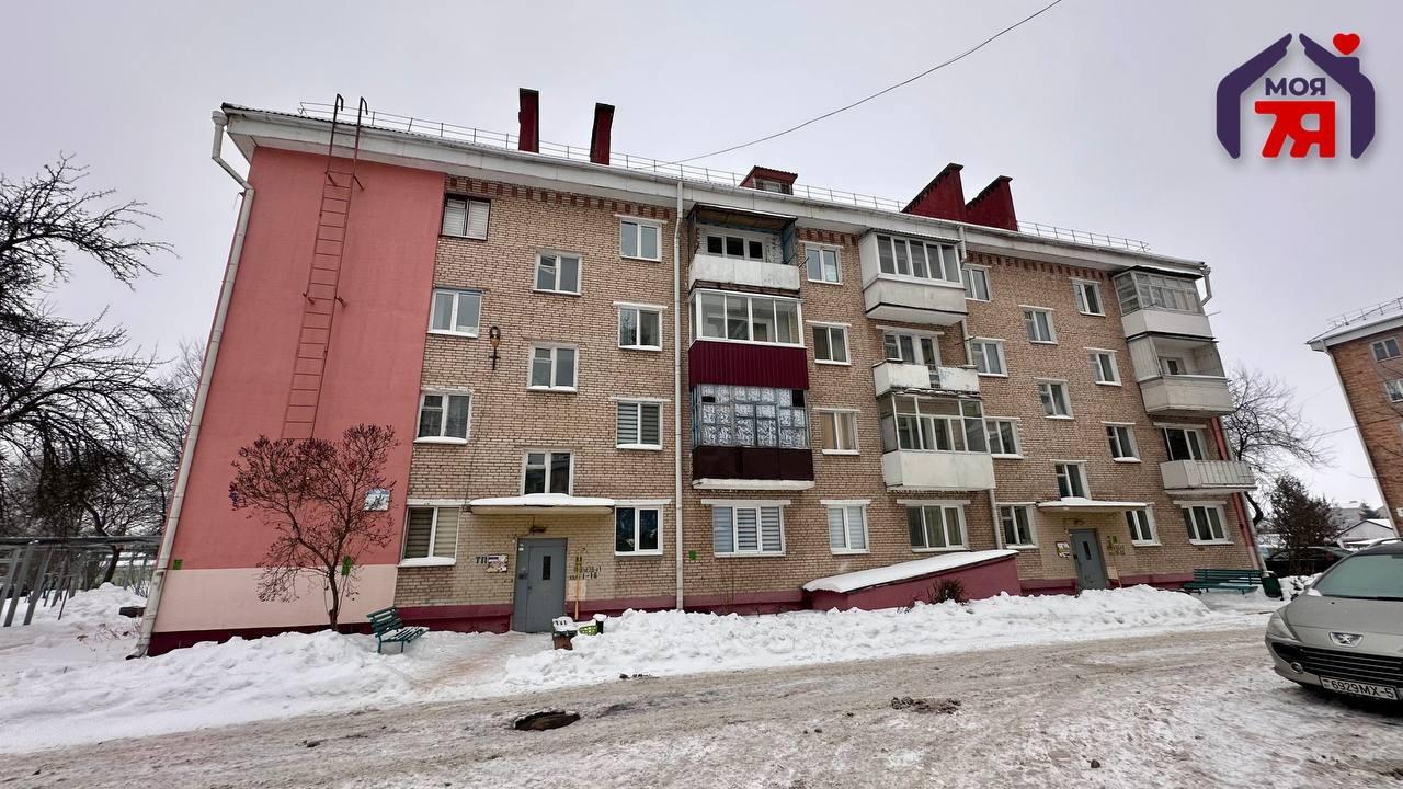 Appartement 1 chambre 29 m² Sloutsk, Bélarus