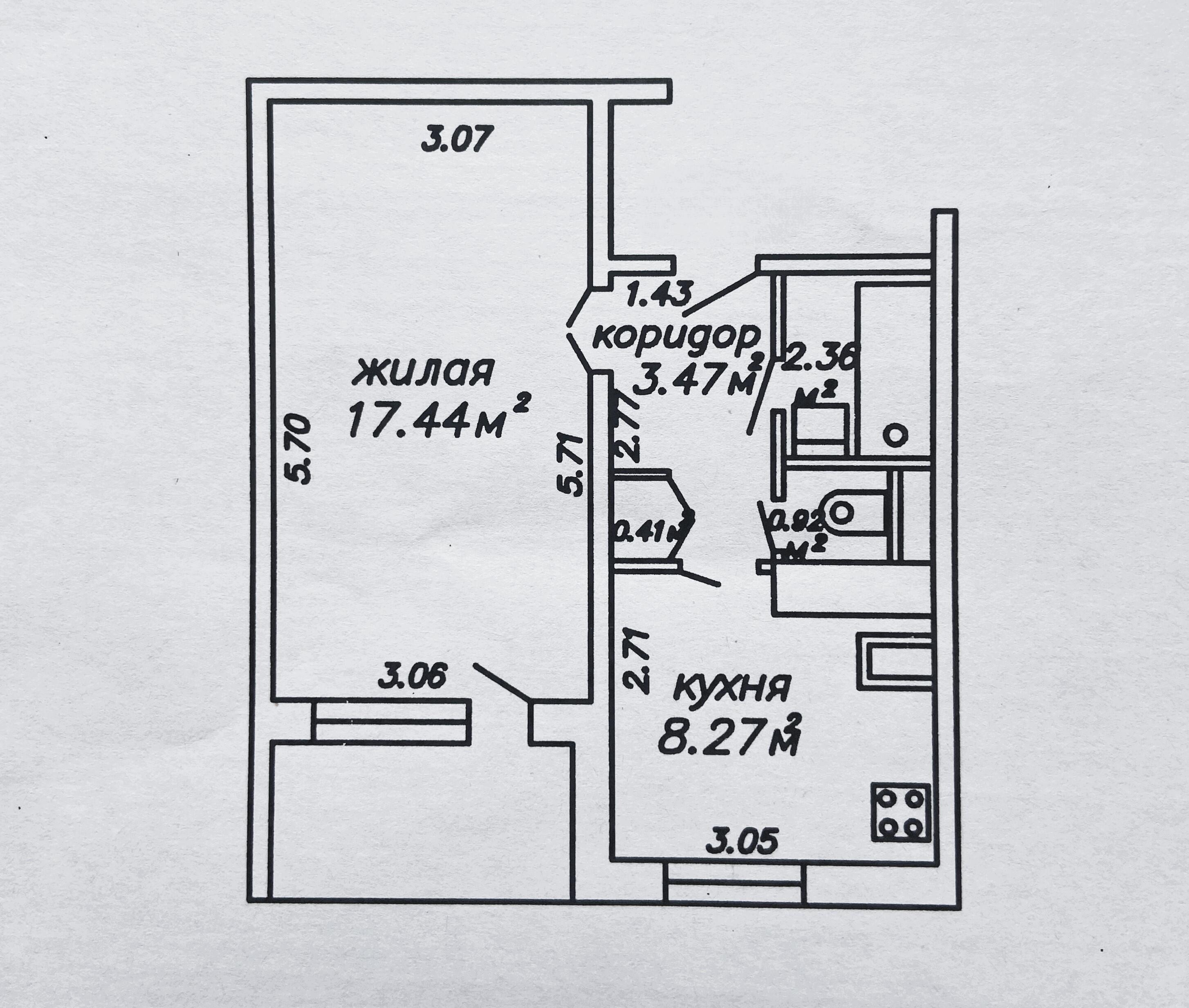 Appartement 1 chambre 33 m² Minsk, Bélarus