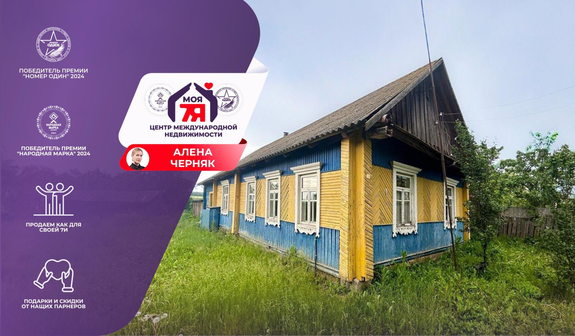 Casa 70 m² Akciabrski sielski Saviet, Belarús