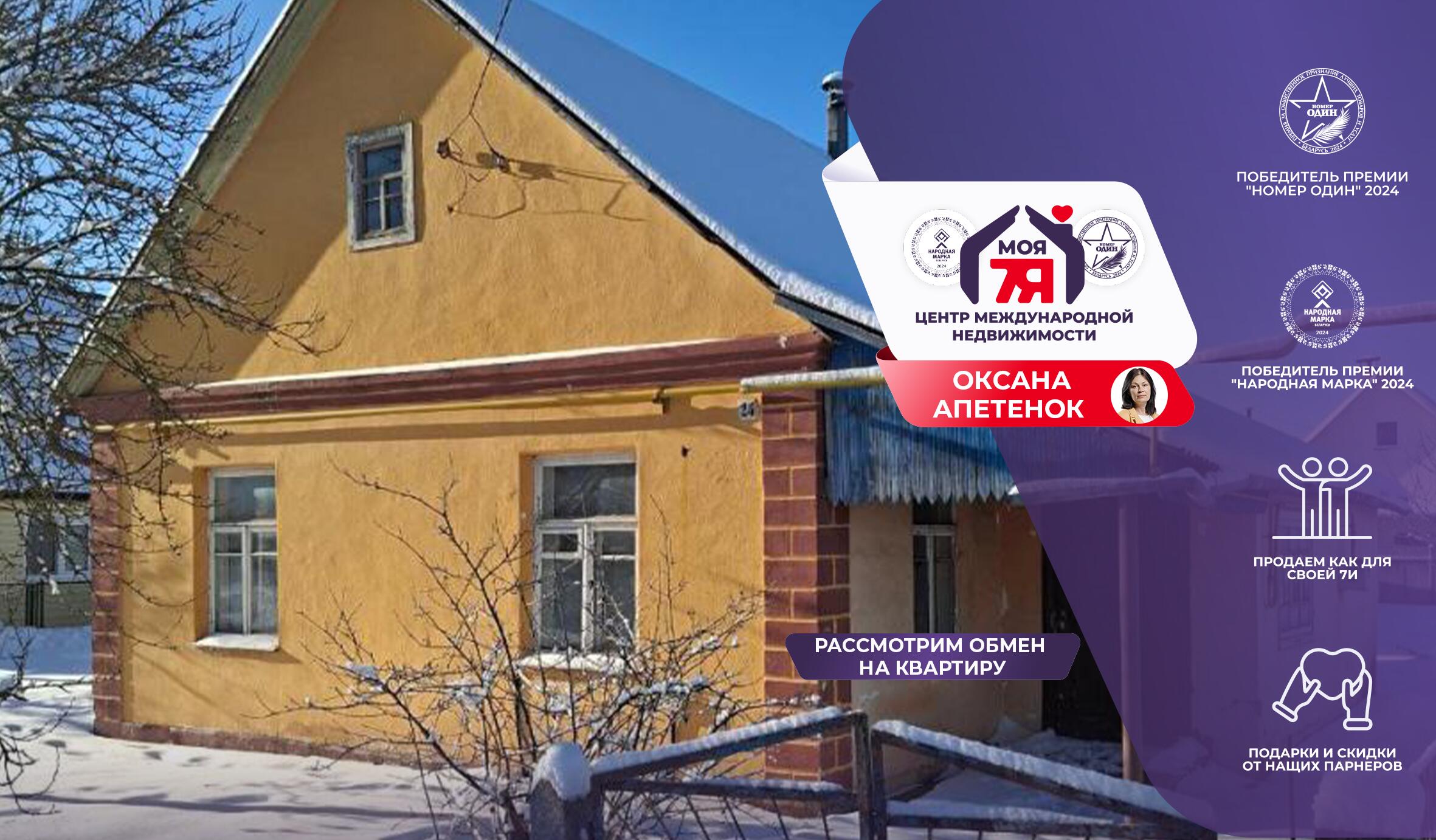 Casa 65 m² Maladetchna, Belarús