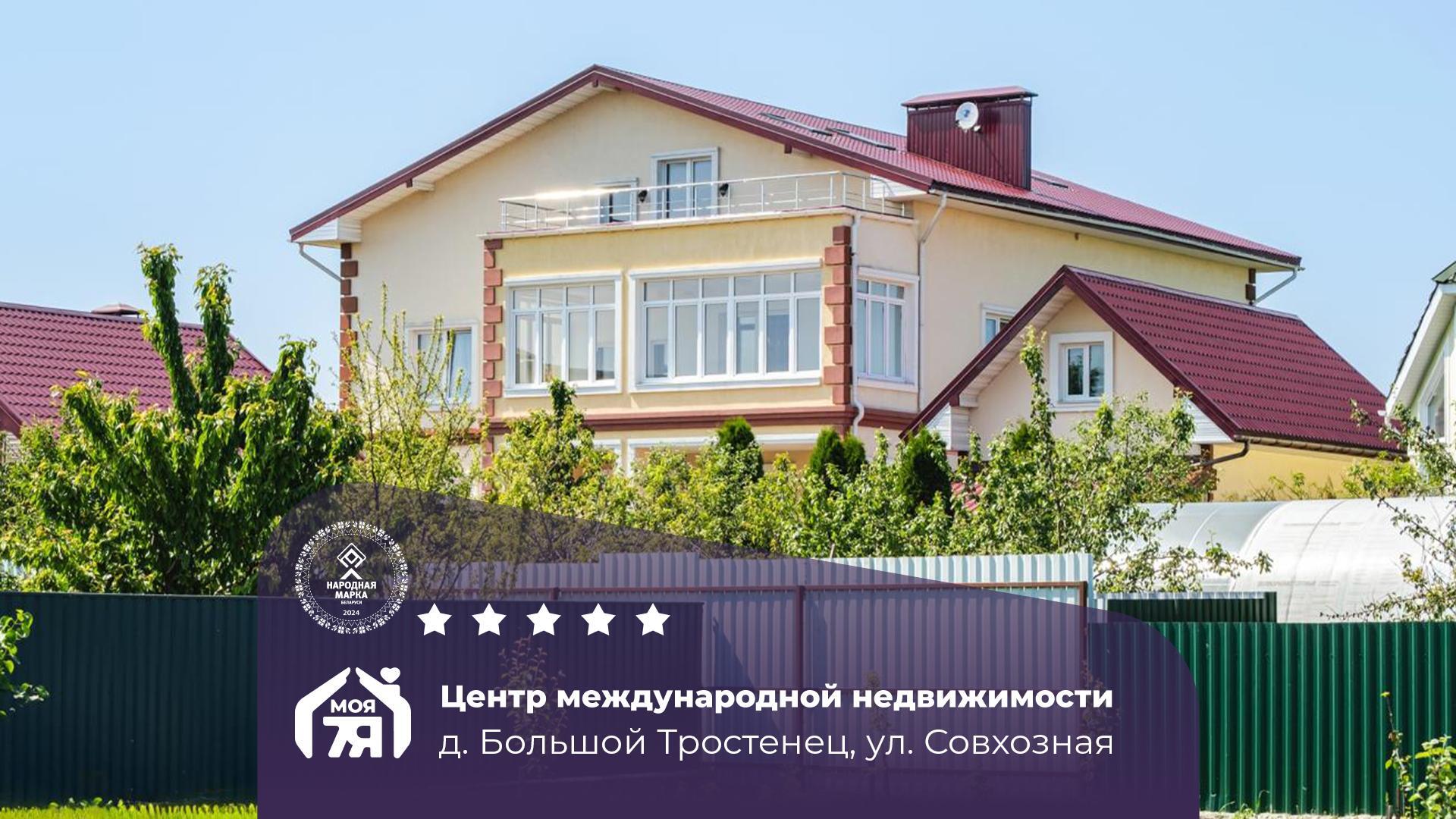 Chalet 782 m² Vialiki Trascianiec, Bélarus