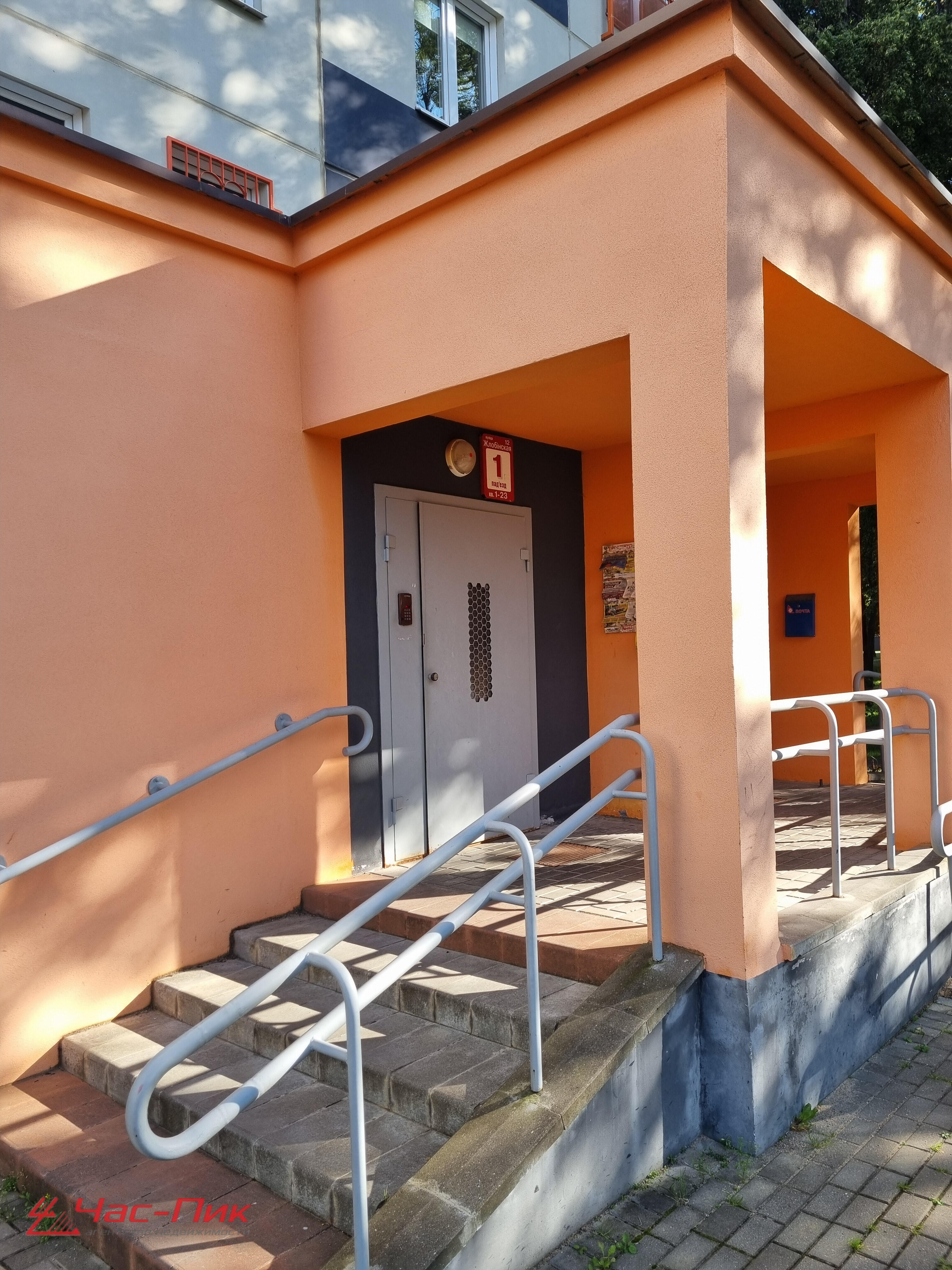 Wohnung 2 zimmer 61 m² Minsk, Belarus