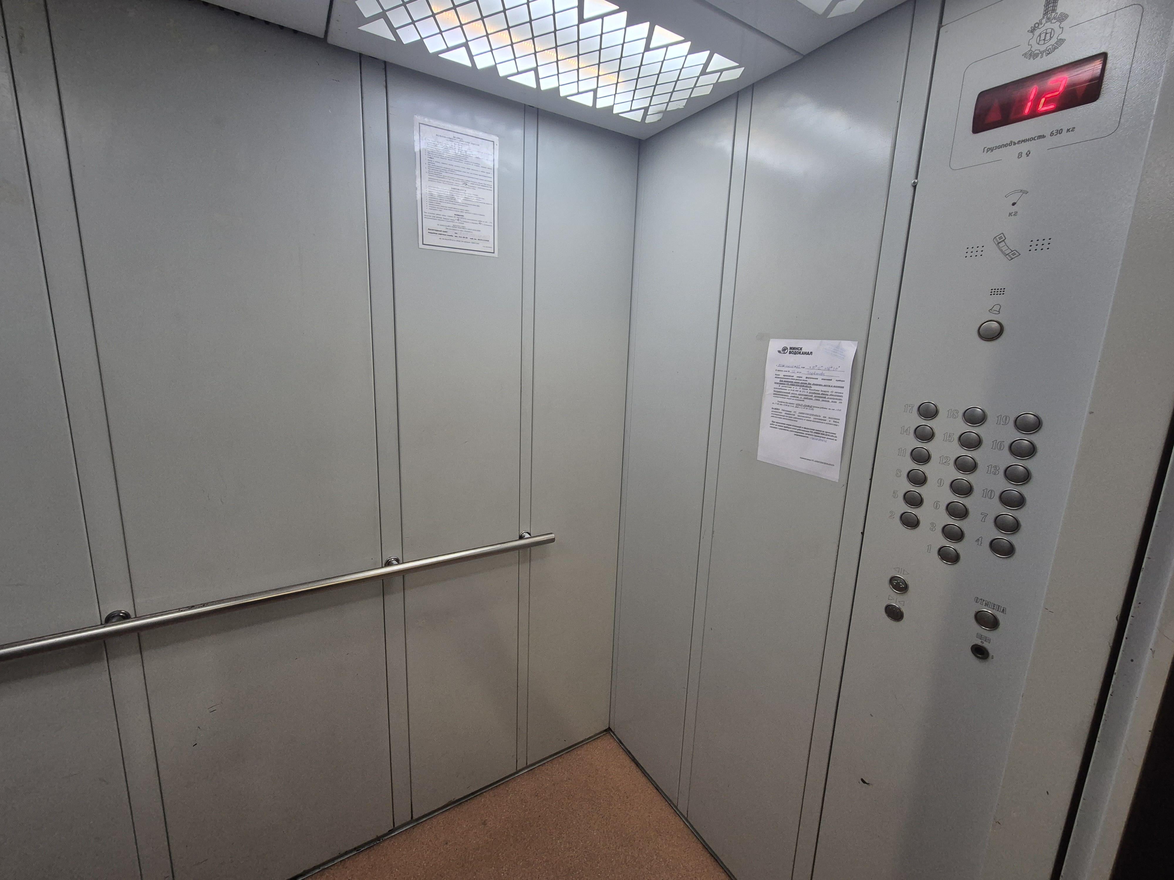 Mieszkanie 1 pokój 45 m² Mińsk, Białoruś