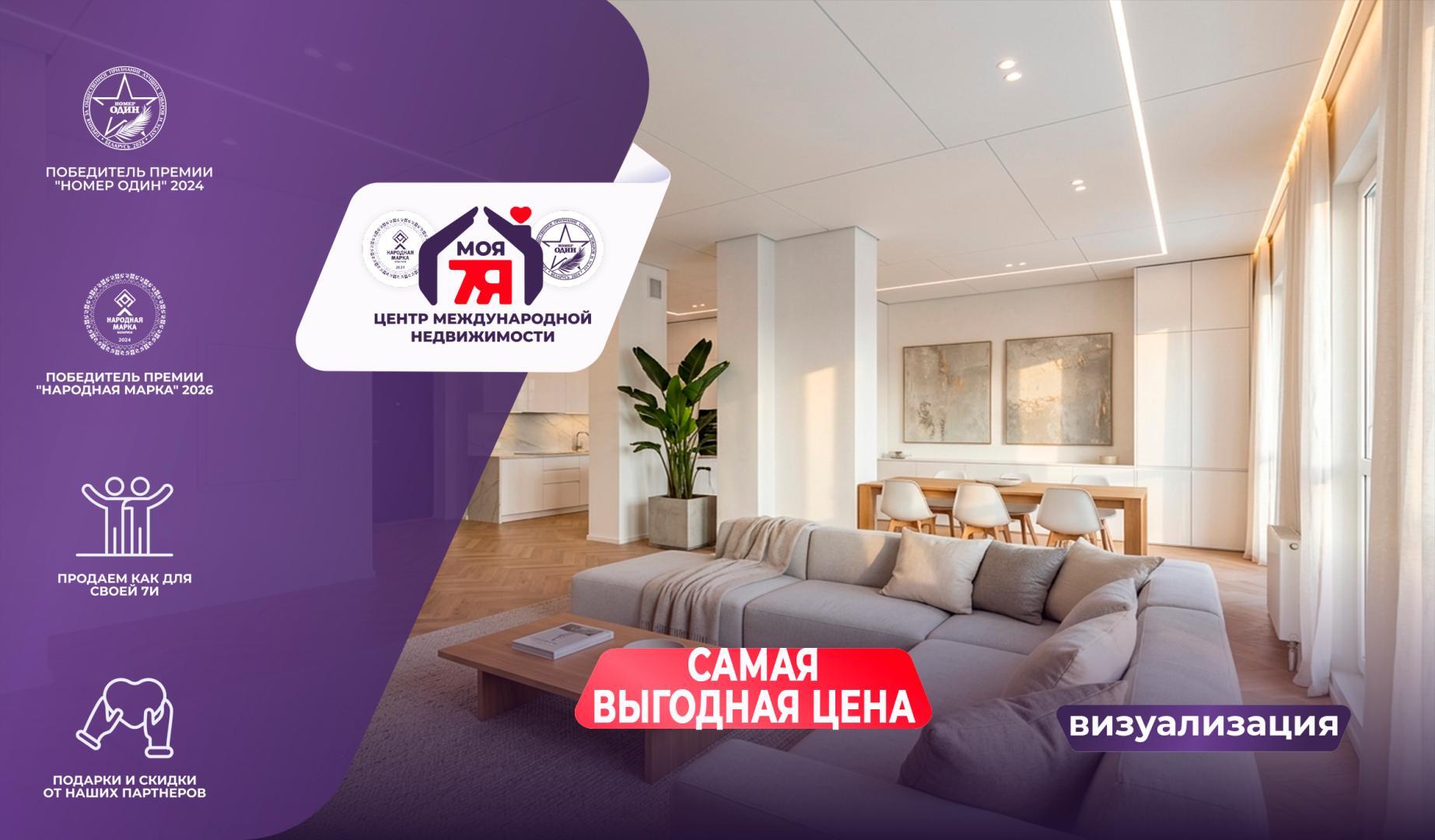 Квартира 3 комнаты 80 м² Минск, Беларусь