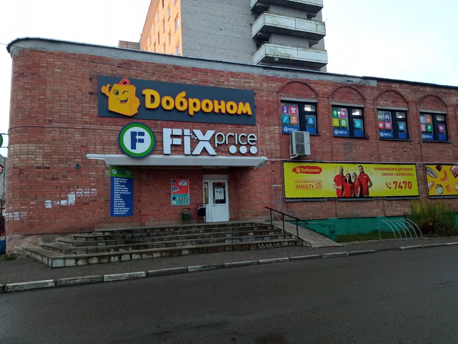Shop 852 m² in Polatsk, Belarus