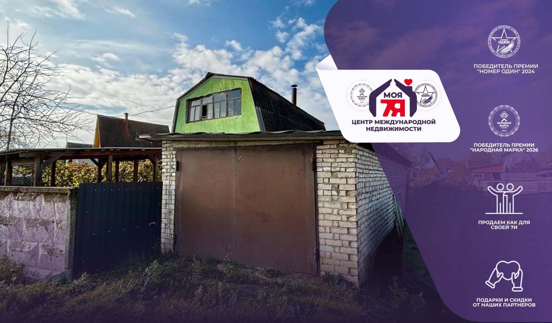 Maison 47 m² Starobinski sielski Saviet, Bélarus