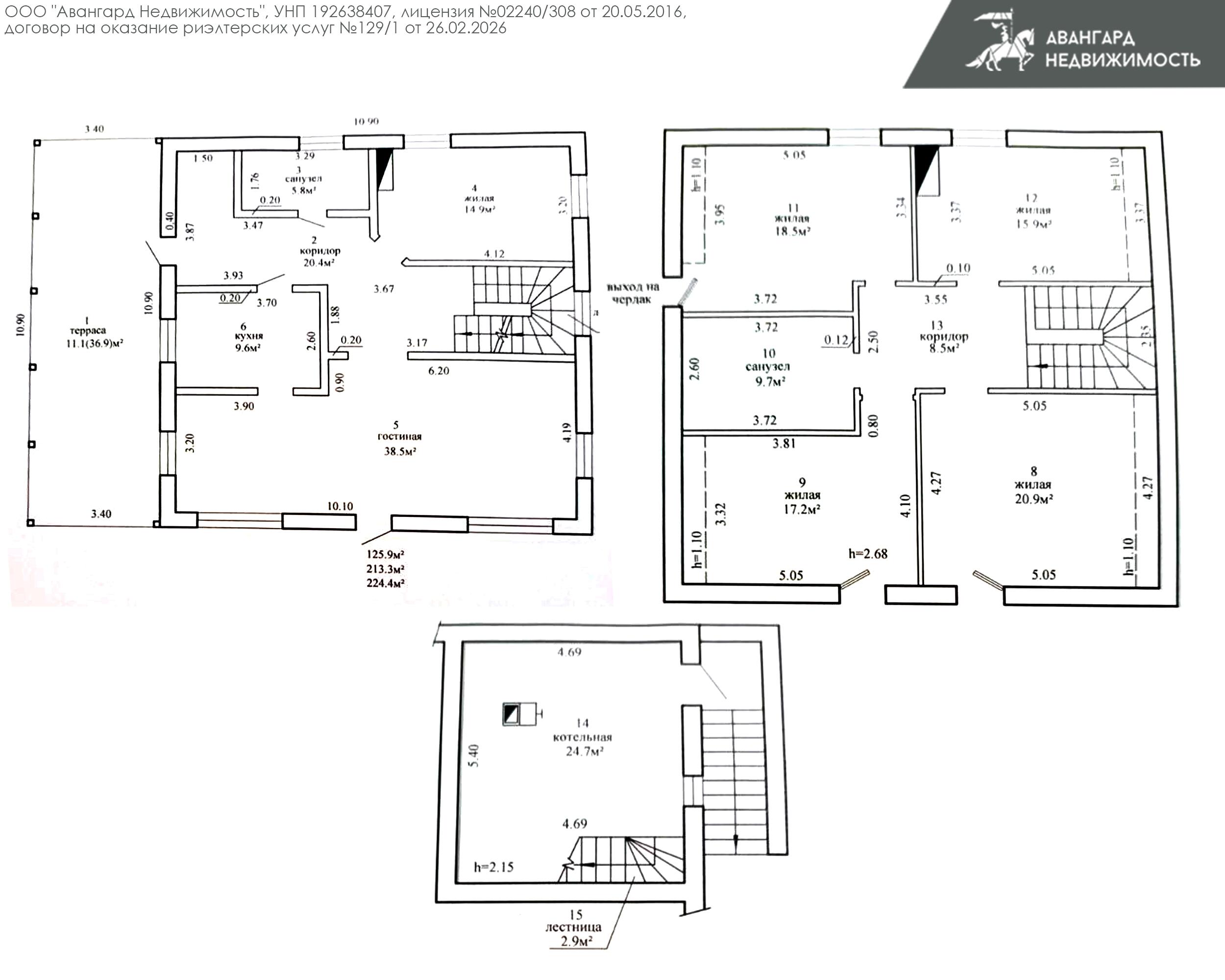 Cottage 213 m² Minsk, Belarus
