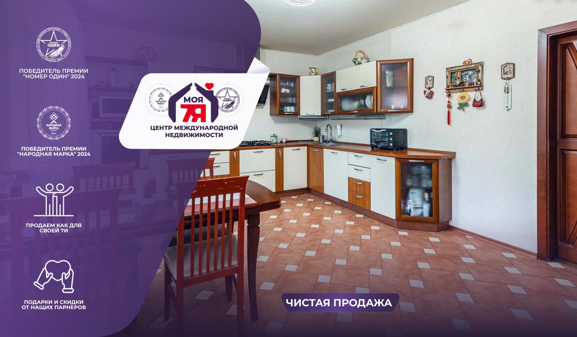 Casa de campo 221 m² Baraulianski sielski Saviet, Belarús