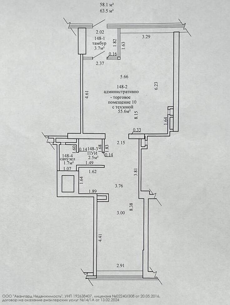 Shop 2 rooms 64 m² in Minsk, Belarus