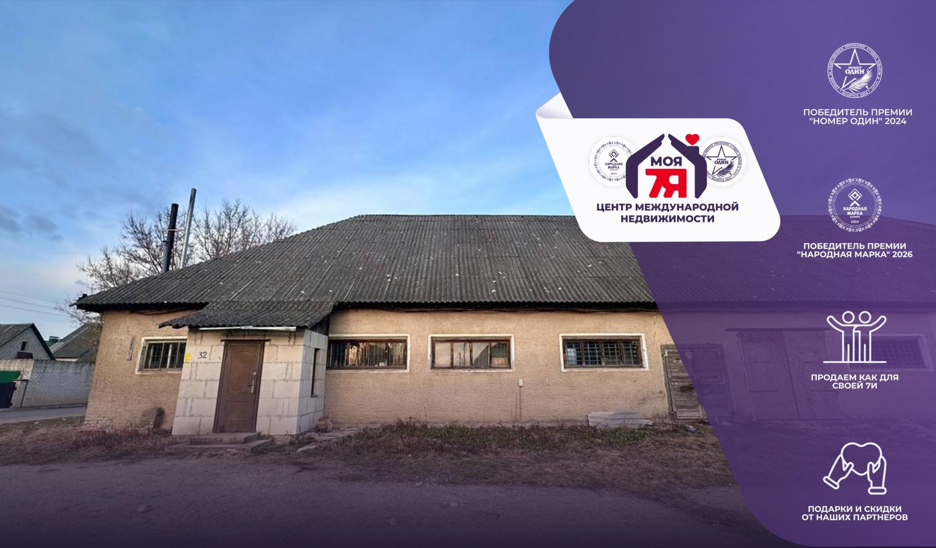 Склад 251 м² Слуцк, Беларусь