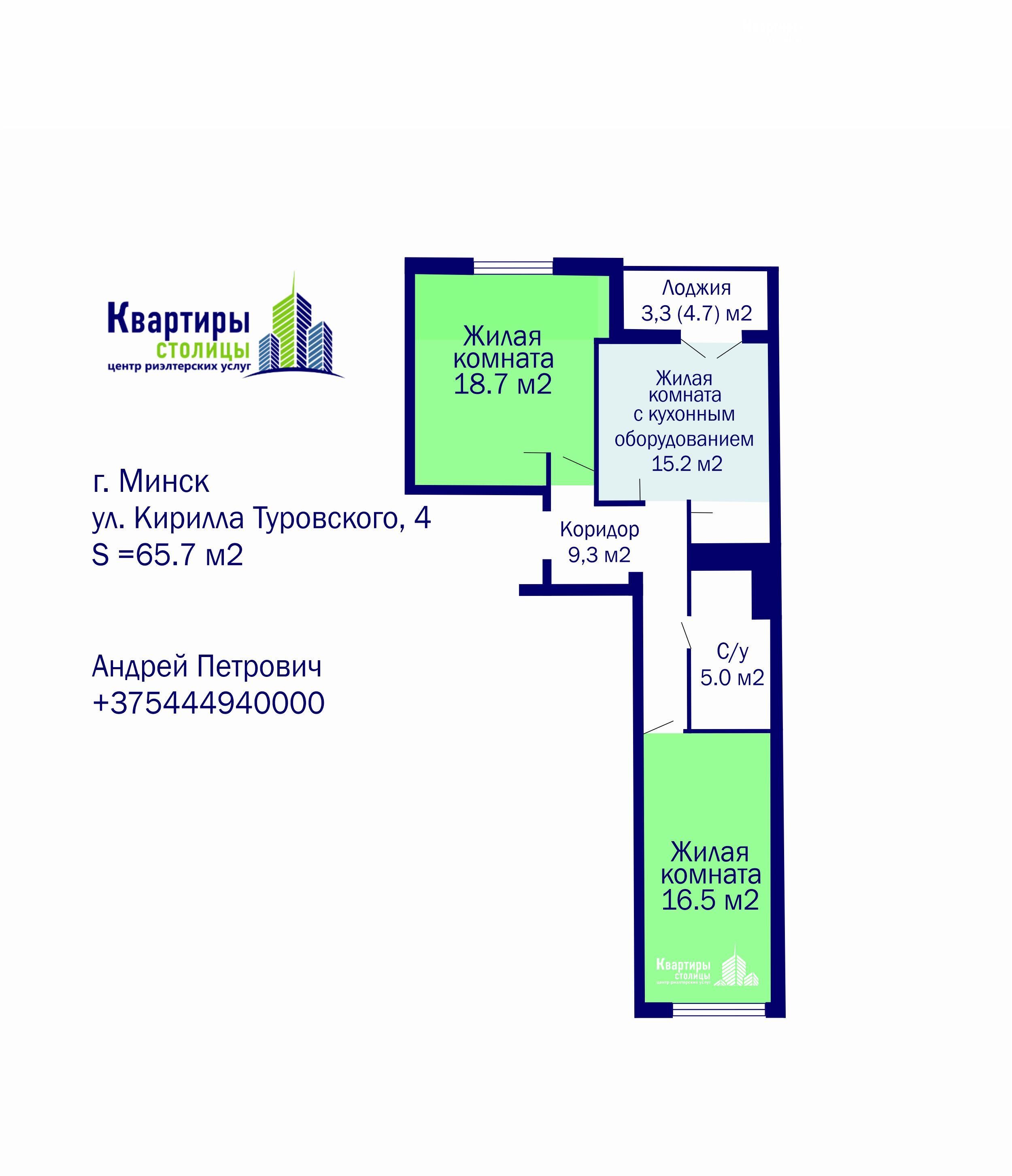 3 room apartment 69 m² Minsk, Belarus