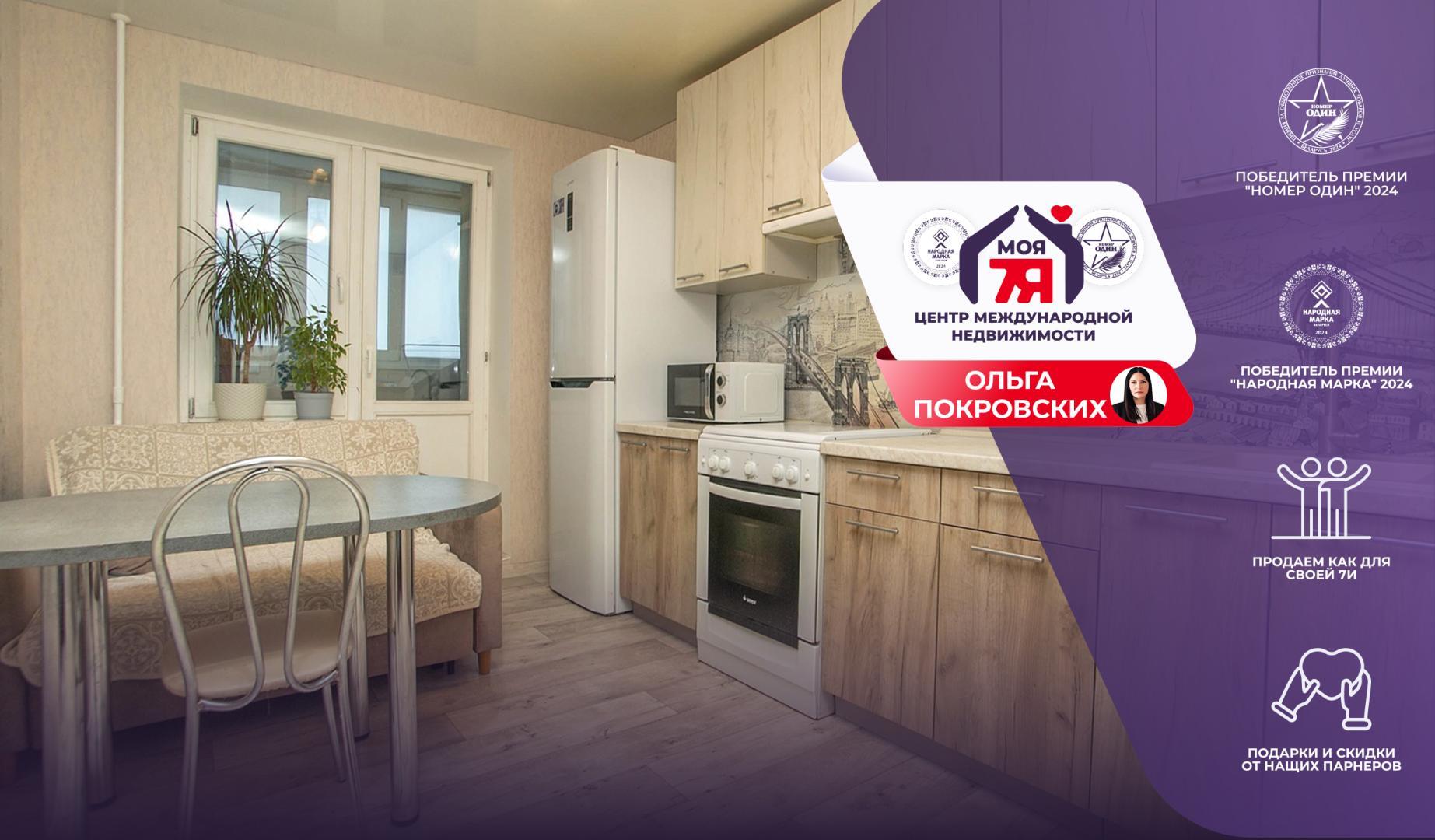 Квартира 1 комната 38 м² Молодечно, Беларусь