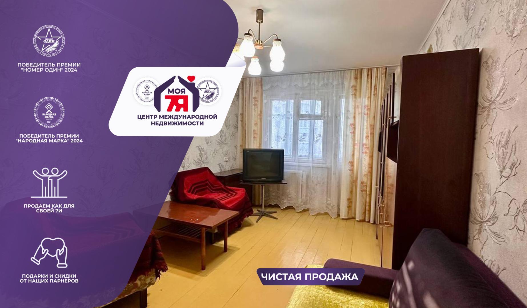 2 room apartment 38 m² Salihorsk, Belarus