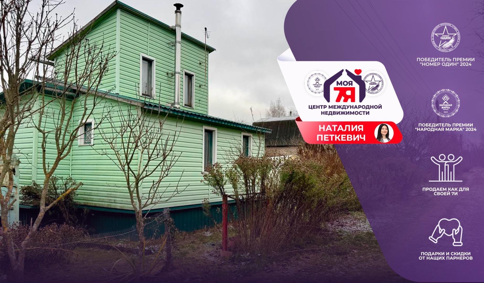 House 38 m² Aliachnovicki sielski Saviet, Belarus