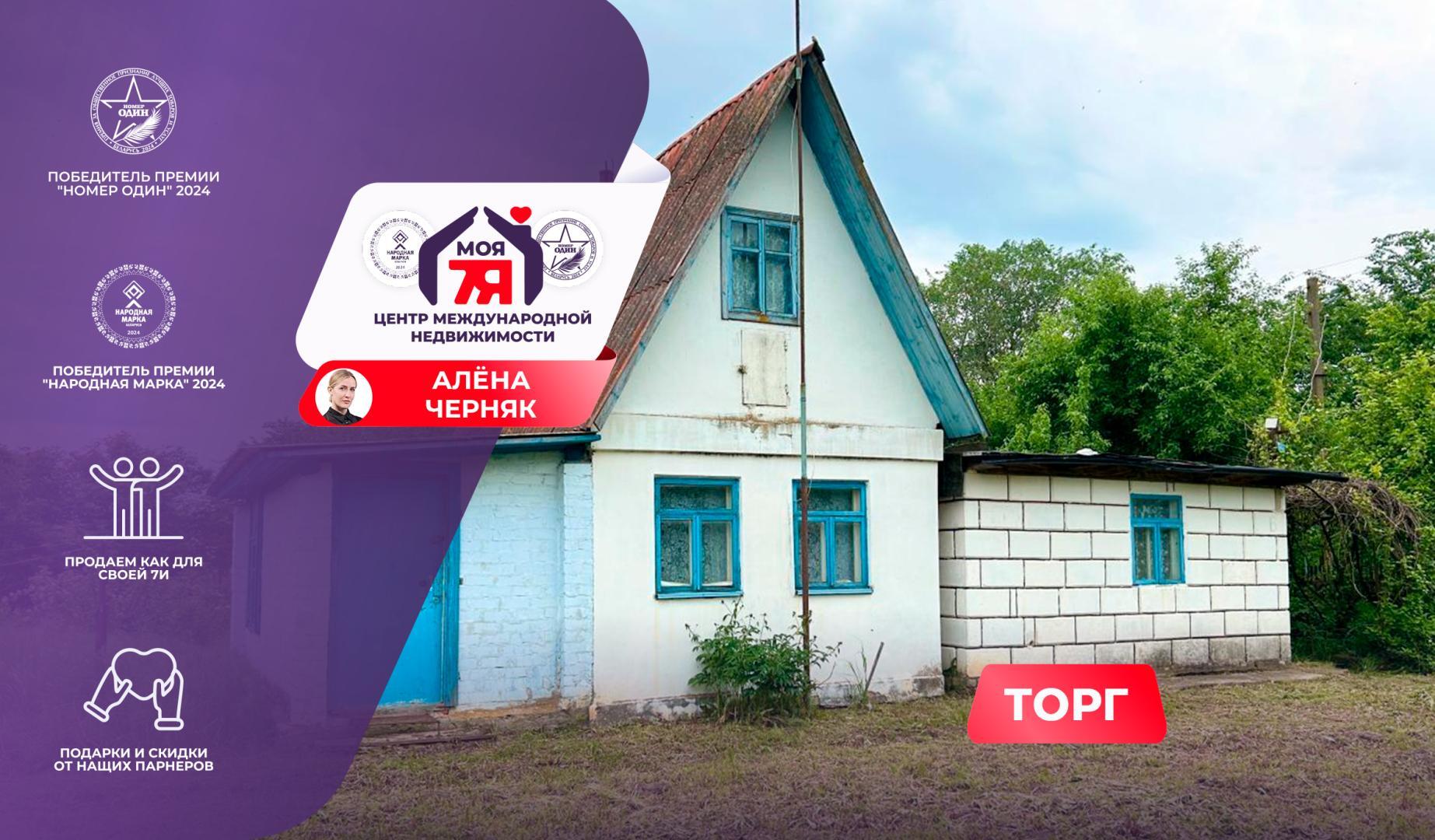 Haus 23 m² Racenski sielski Saviet, Belarus