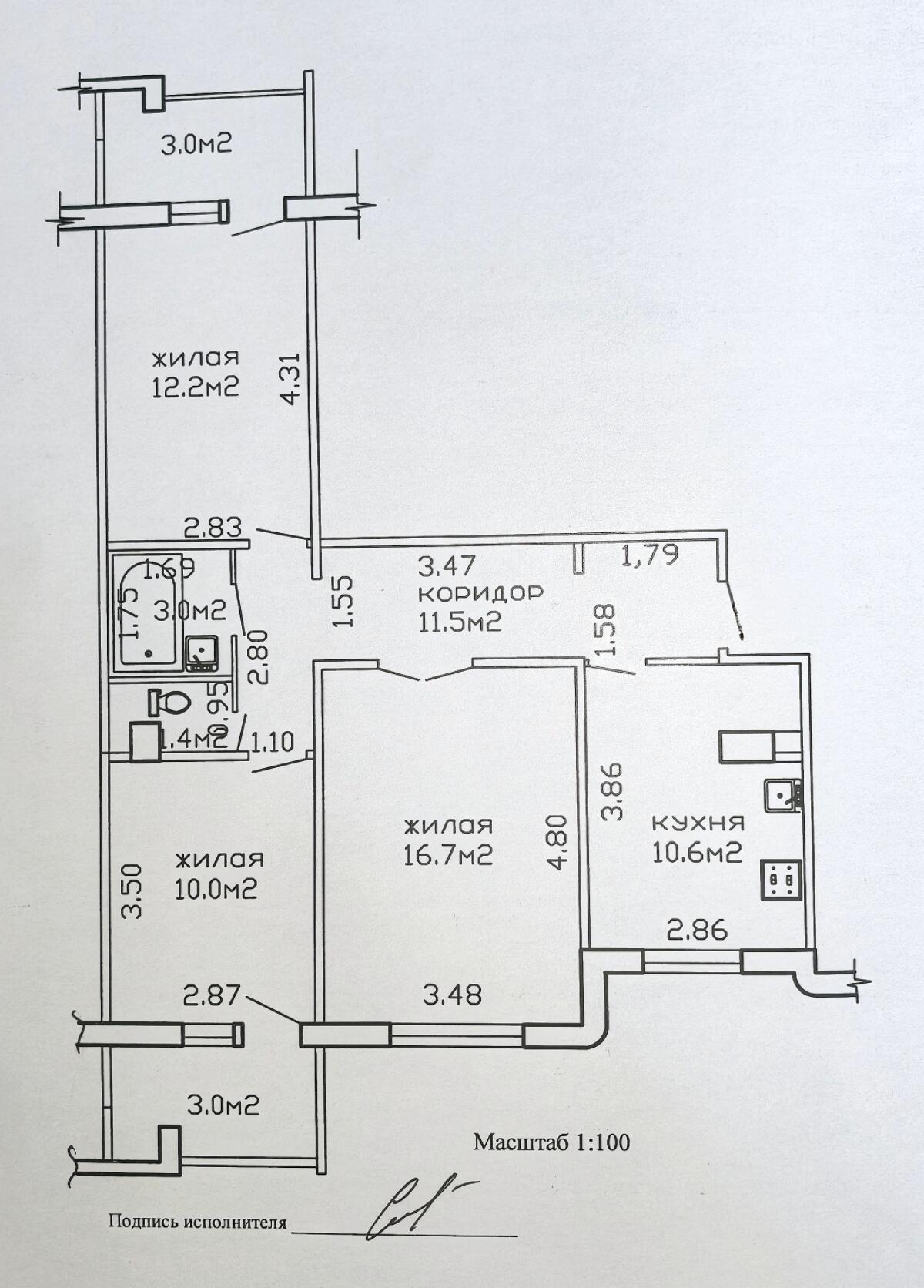 3 room apartment 71 m² Homyel, Belarus