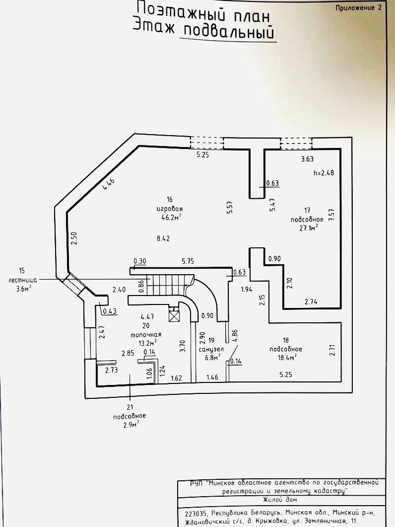 Cottage 362 m² Zdanovicki sielski Saviet, Belarus