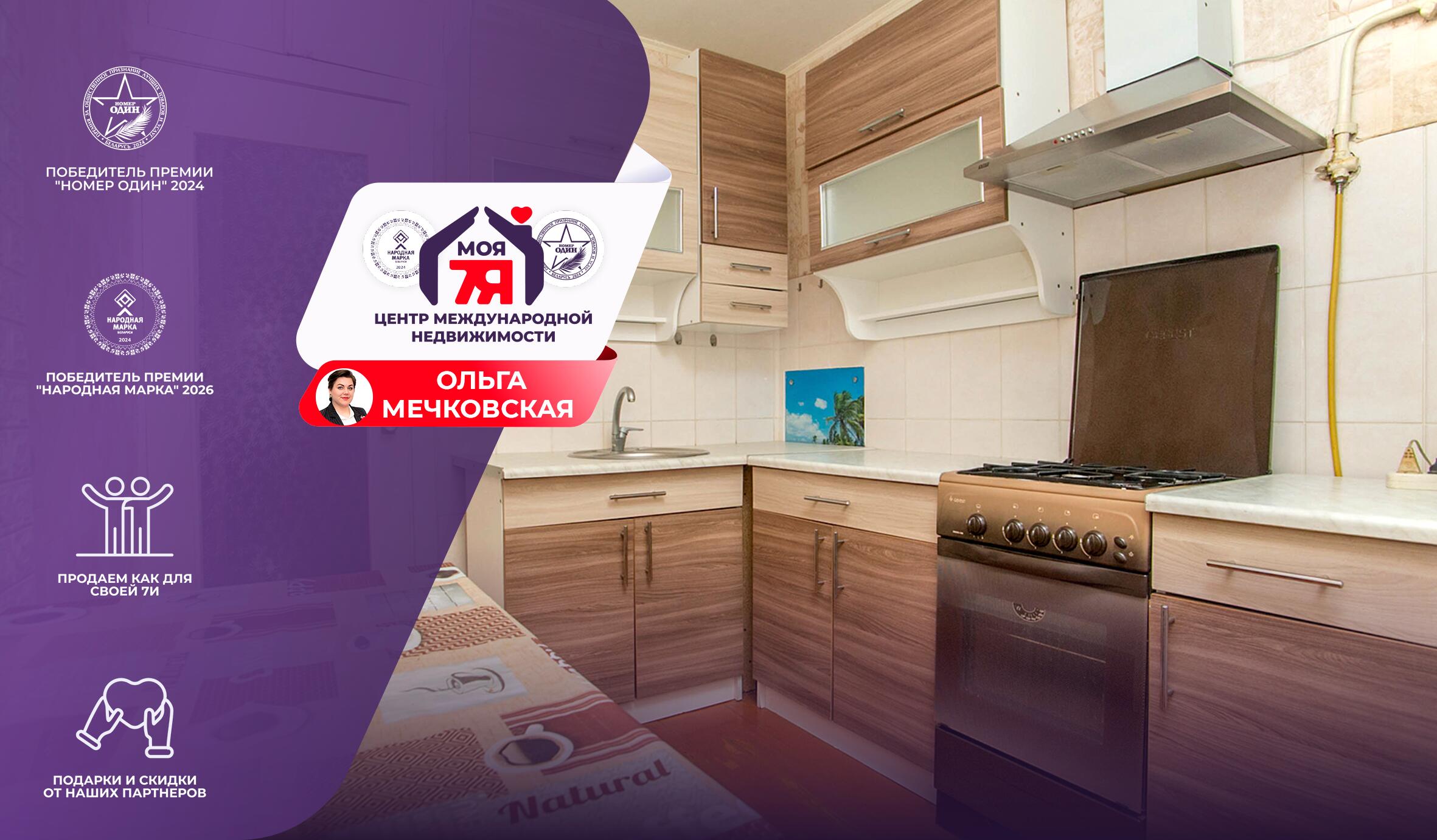 2 room apartment 51 m² Maladzyechna, Belarus