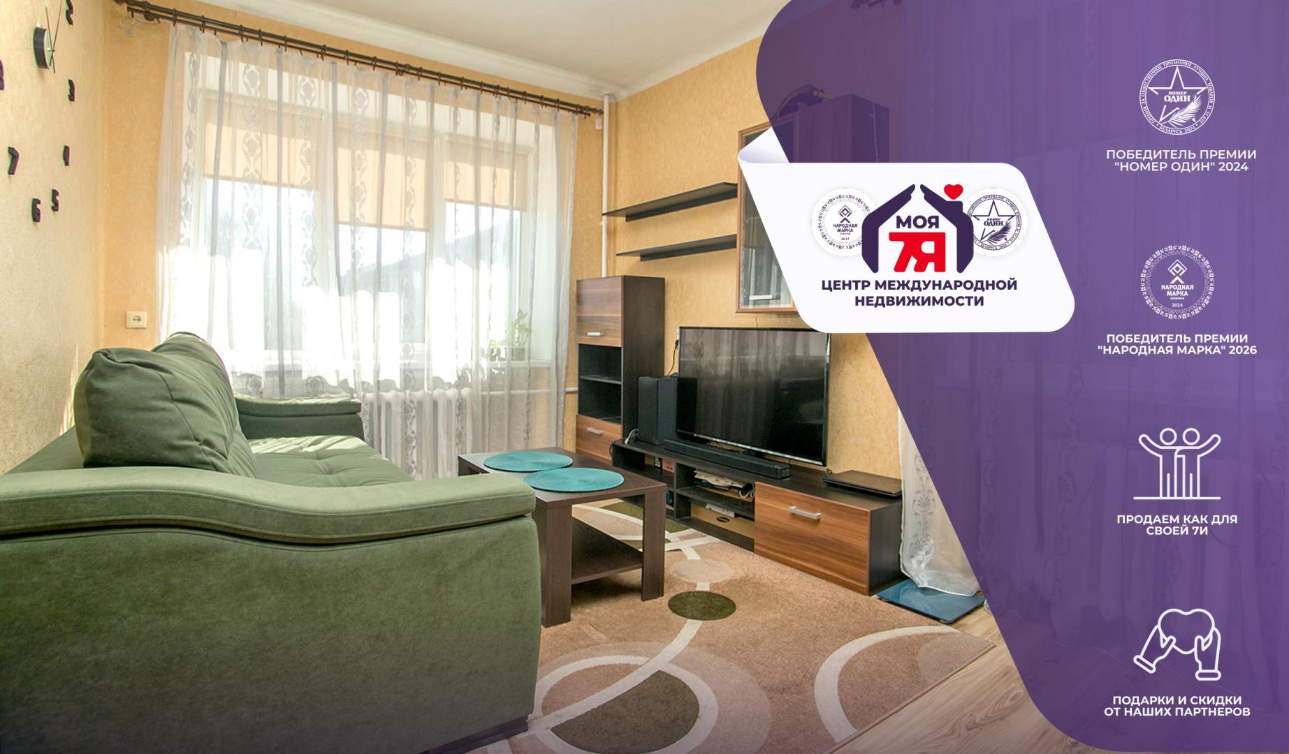 1 room apartment 31 m² Maladzyechna, Belarus