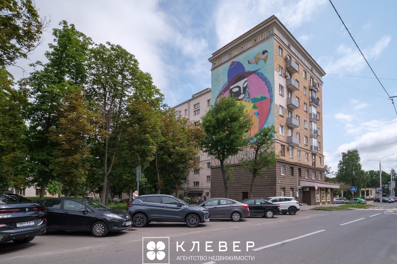  57.9м.кв., комнат 2, г. Минск (Калинина ул., 1)