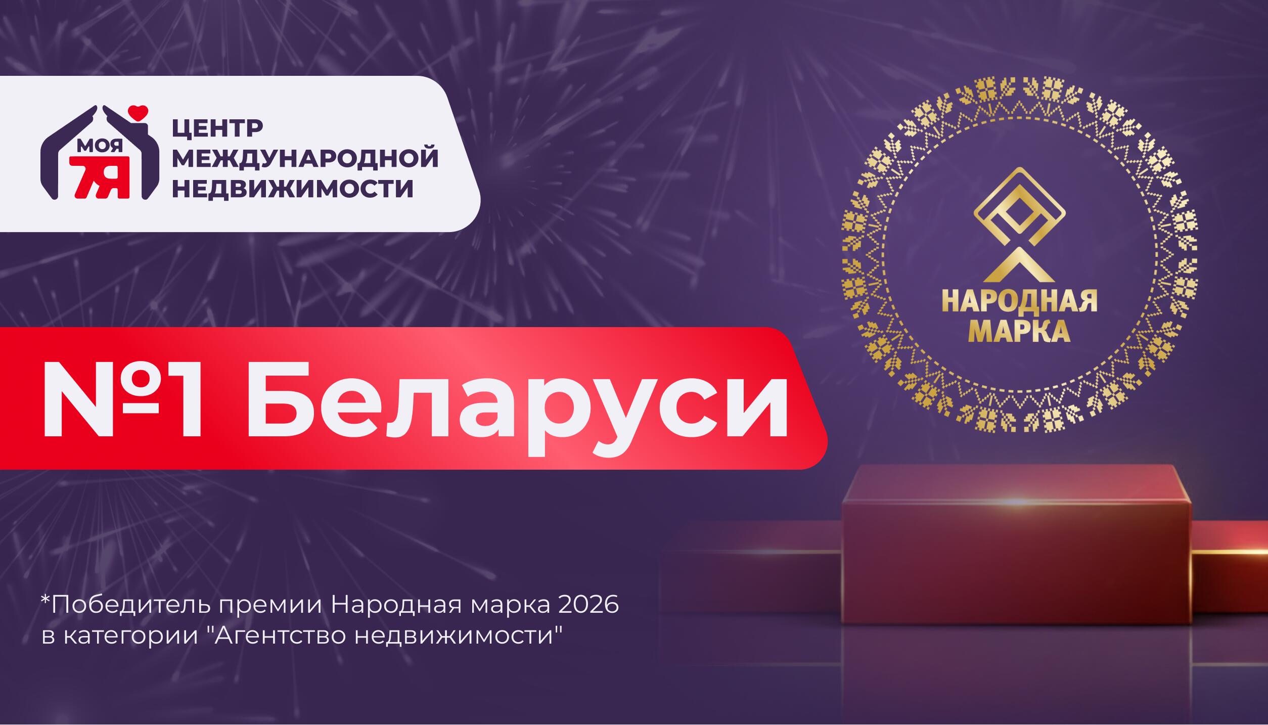 Склад 251 м² Слуцк, Беларусь