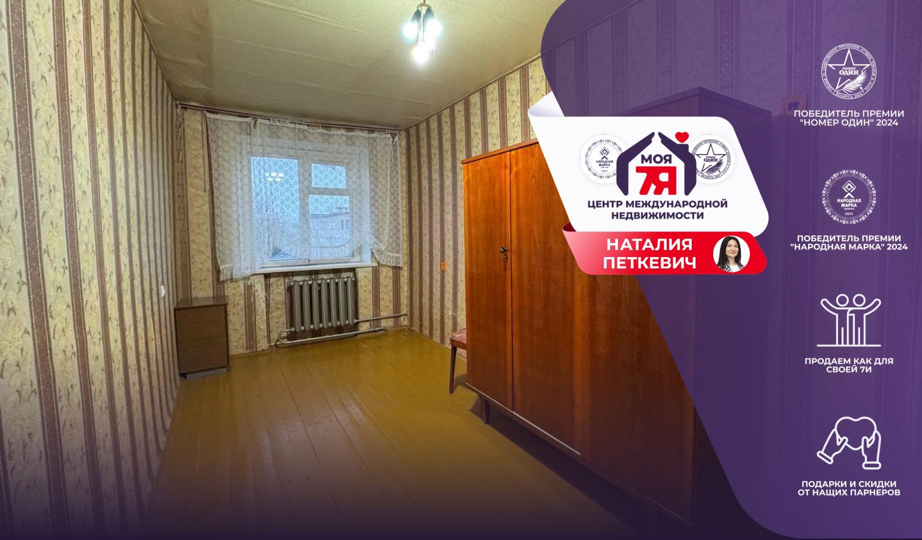 3 room apartment 60 m² Maladzyechna, Belarus