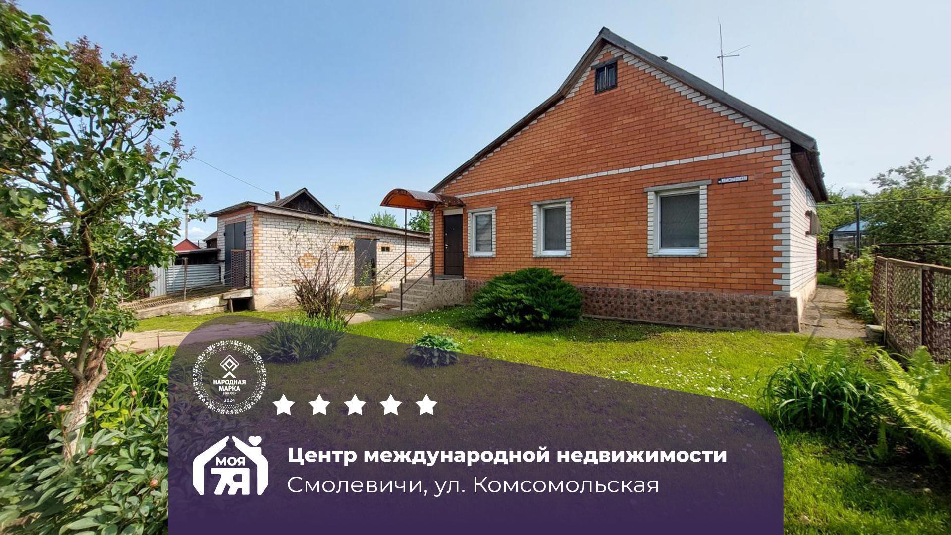 Dom 71 m² Smolewicze, Białoruś