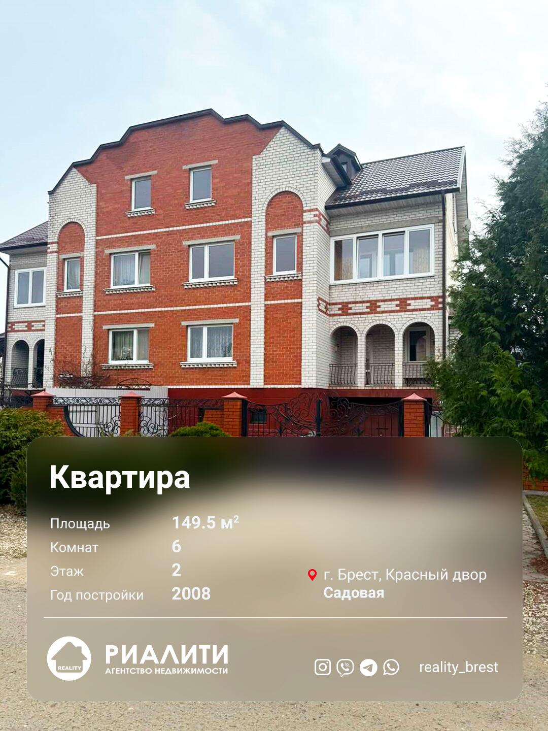 Apartment 235 m² Muchaviecki sielski Saviet, Belarus