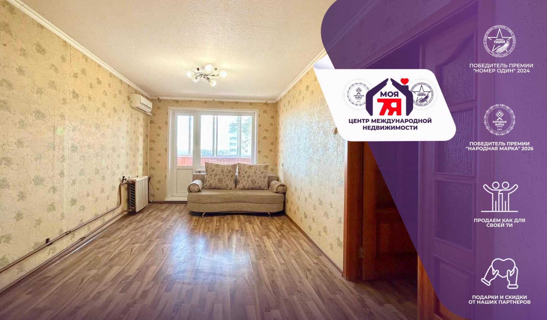 4 room apartment 68 m² Salihorsk, Belarus