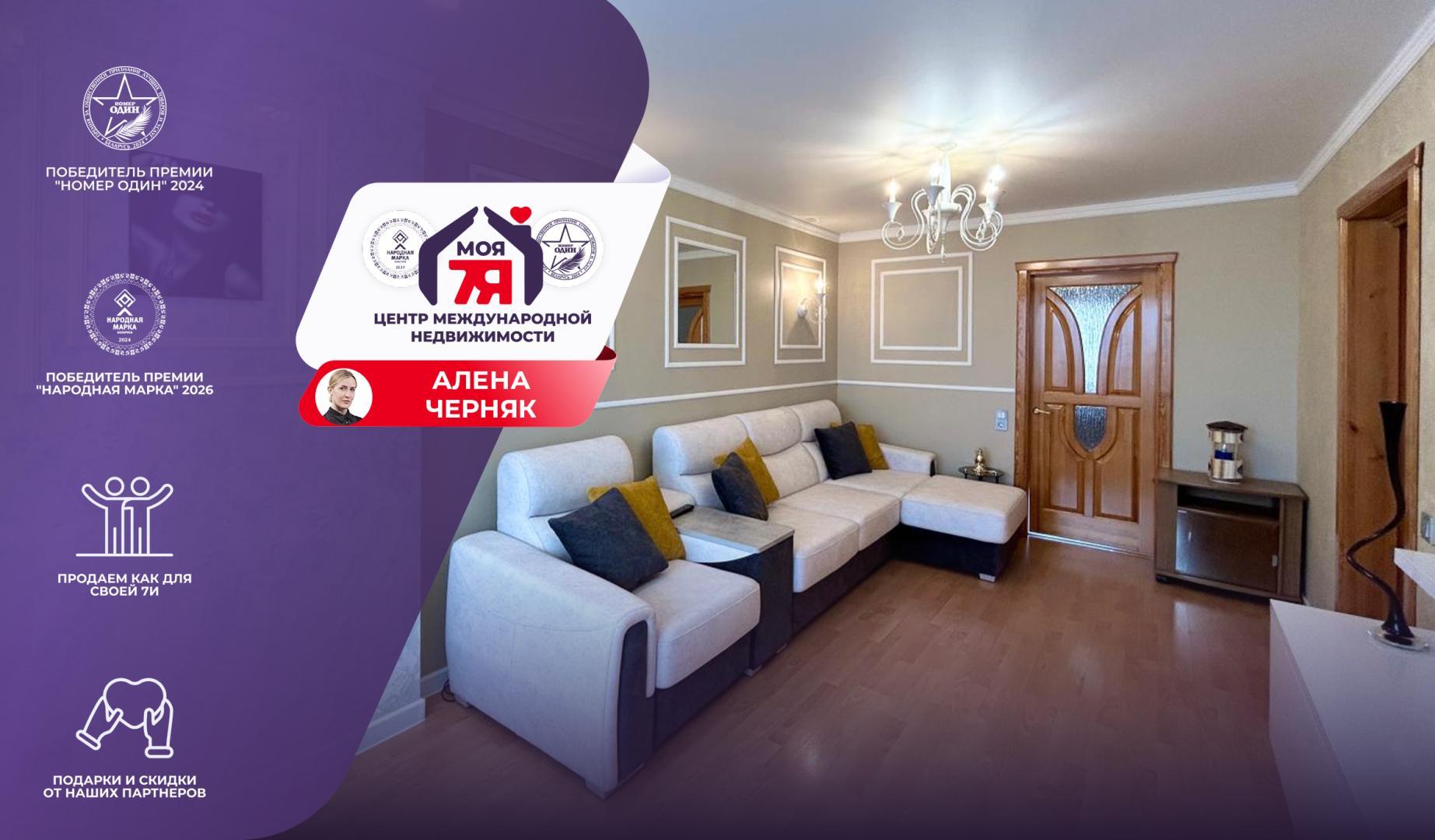 3 room apartment 63 m² Salihorsk, Belarus