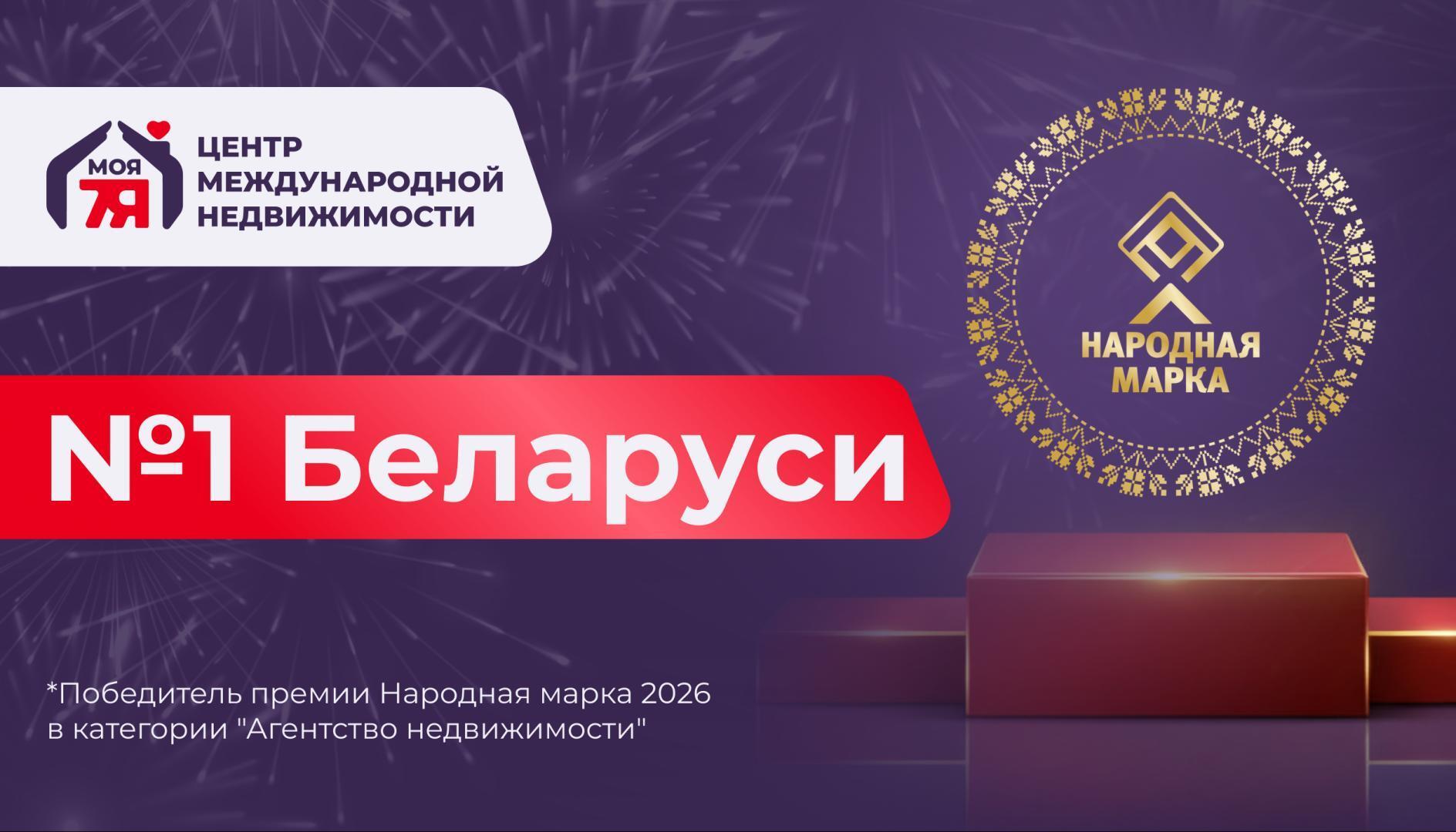 Квартира 3 комнаты 62 м² Минск, Беларусь