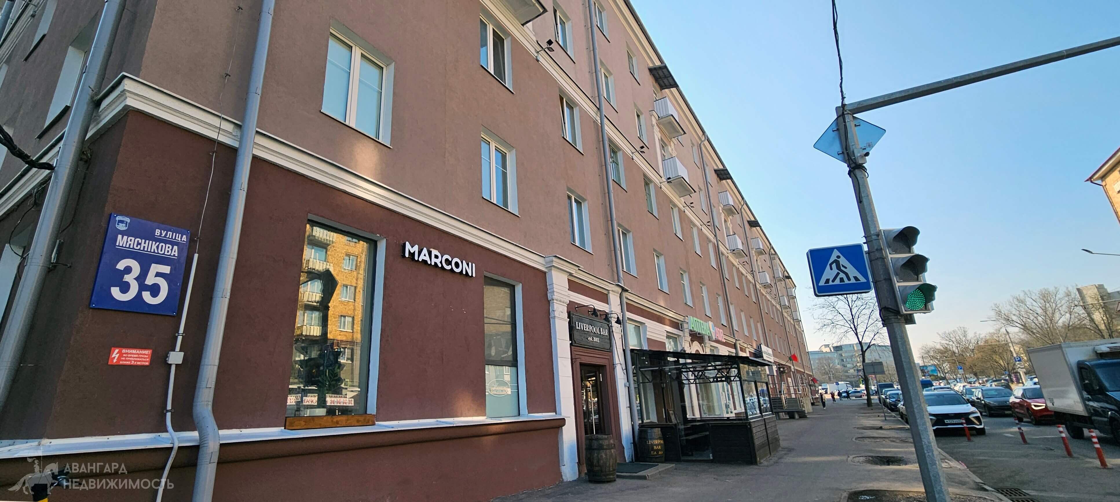 Apartamento 2 habitaciones 41 m² Minsk, Belarús