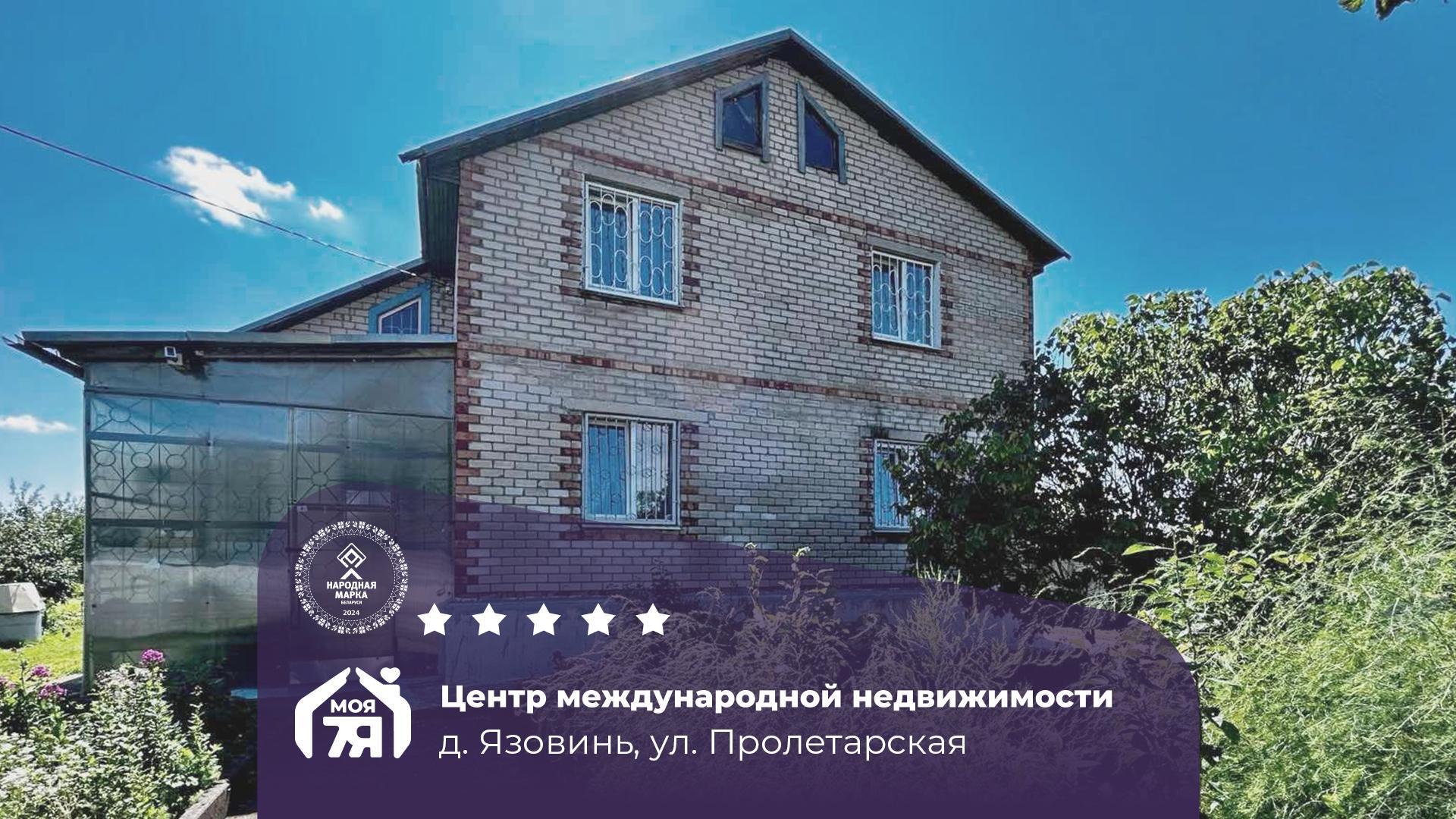 Casa 258 m² Starobinski sielski Saviet, Belarús