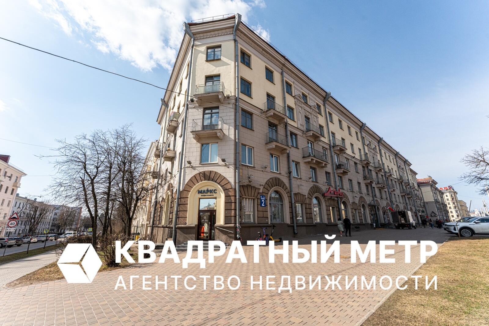 2 room apartment 61 m² Minsk, Belarus