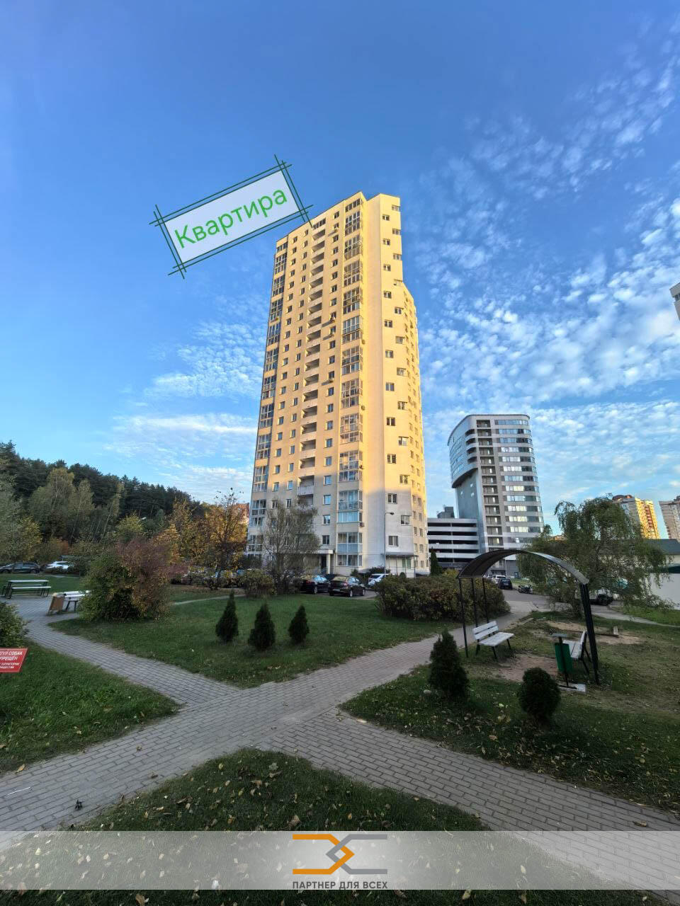  83.6м.кв., комнат 3, Минский (Копище, Лопатина ул., 7)