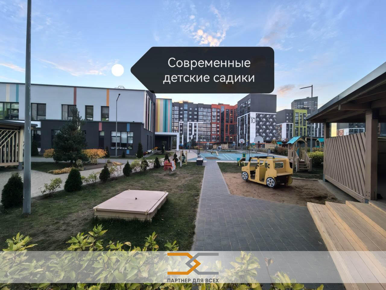 83.6м.кв., комнат 3, Минский (Копище, Лопатина ул., 7)
