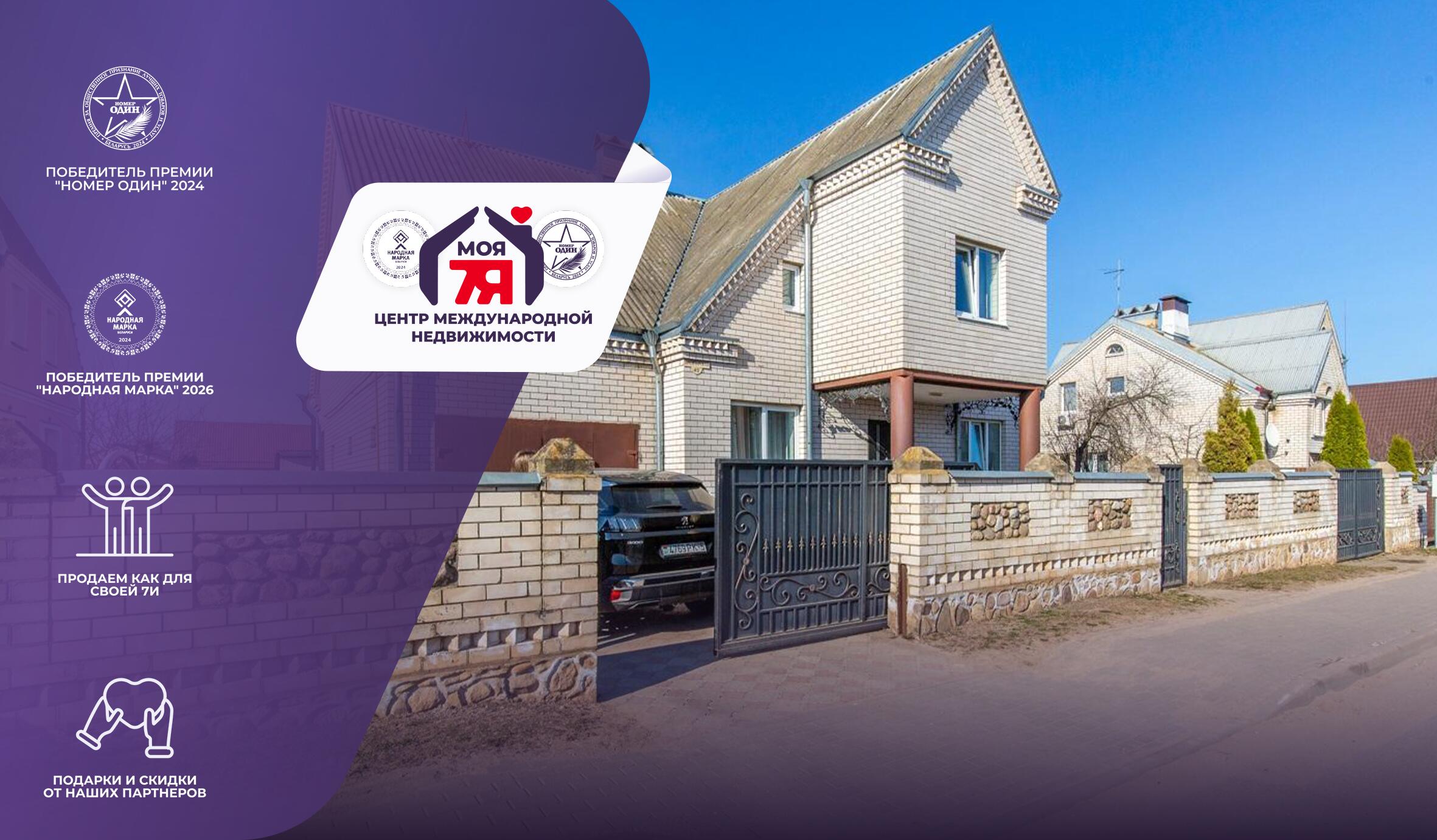 Casa 212 m² Maryina Horka, Belarús