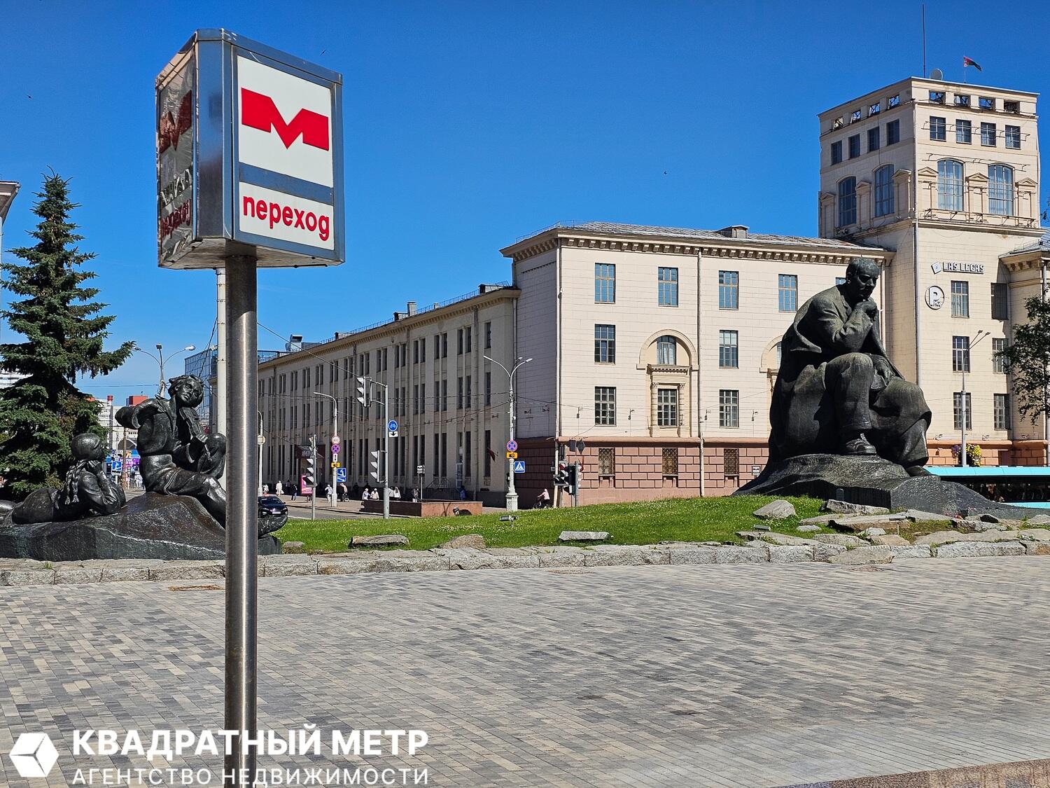 Wohnung 2 zimmer 39 m² Minsk, Belarus