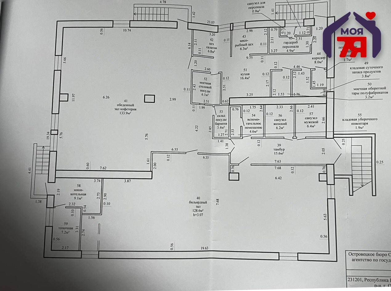 Casa 913 m² Astravyets, Belarús