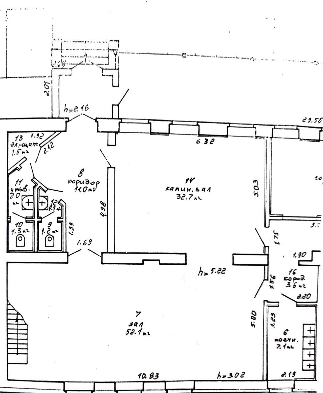 Propriété commerciale 271 m² à Minsk, Bélarus