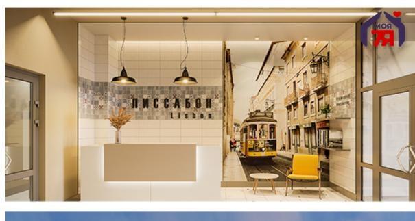 Tienda 79 m² en Minsk, Belarús